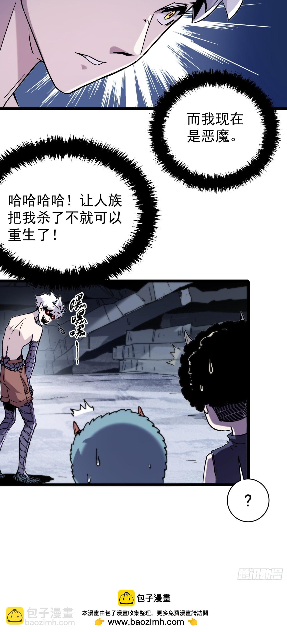 第1话(1/3)-第2话