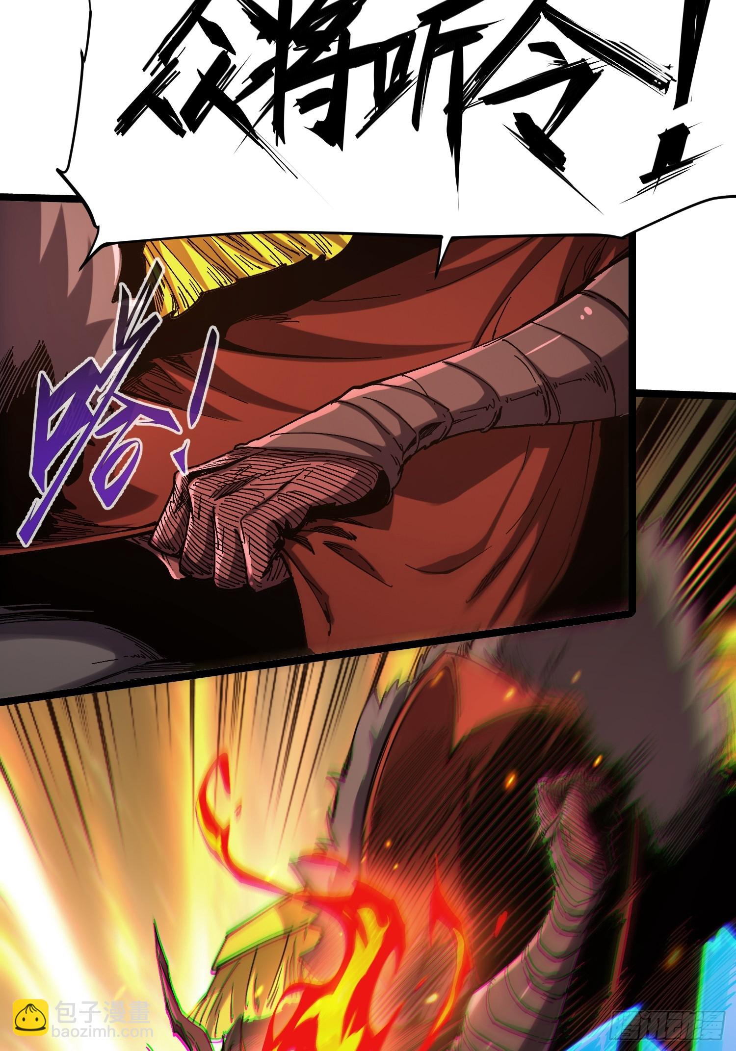 第20话(1/2)-第20话