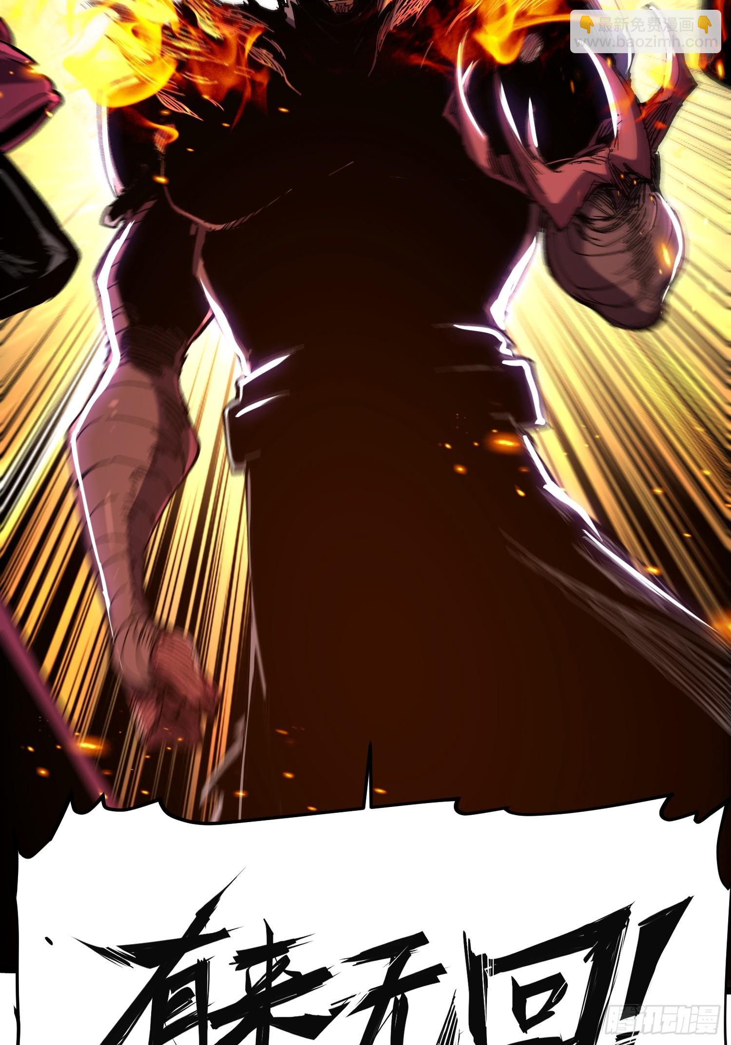 第20话(1/2)-第20话