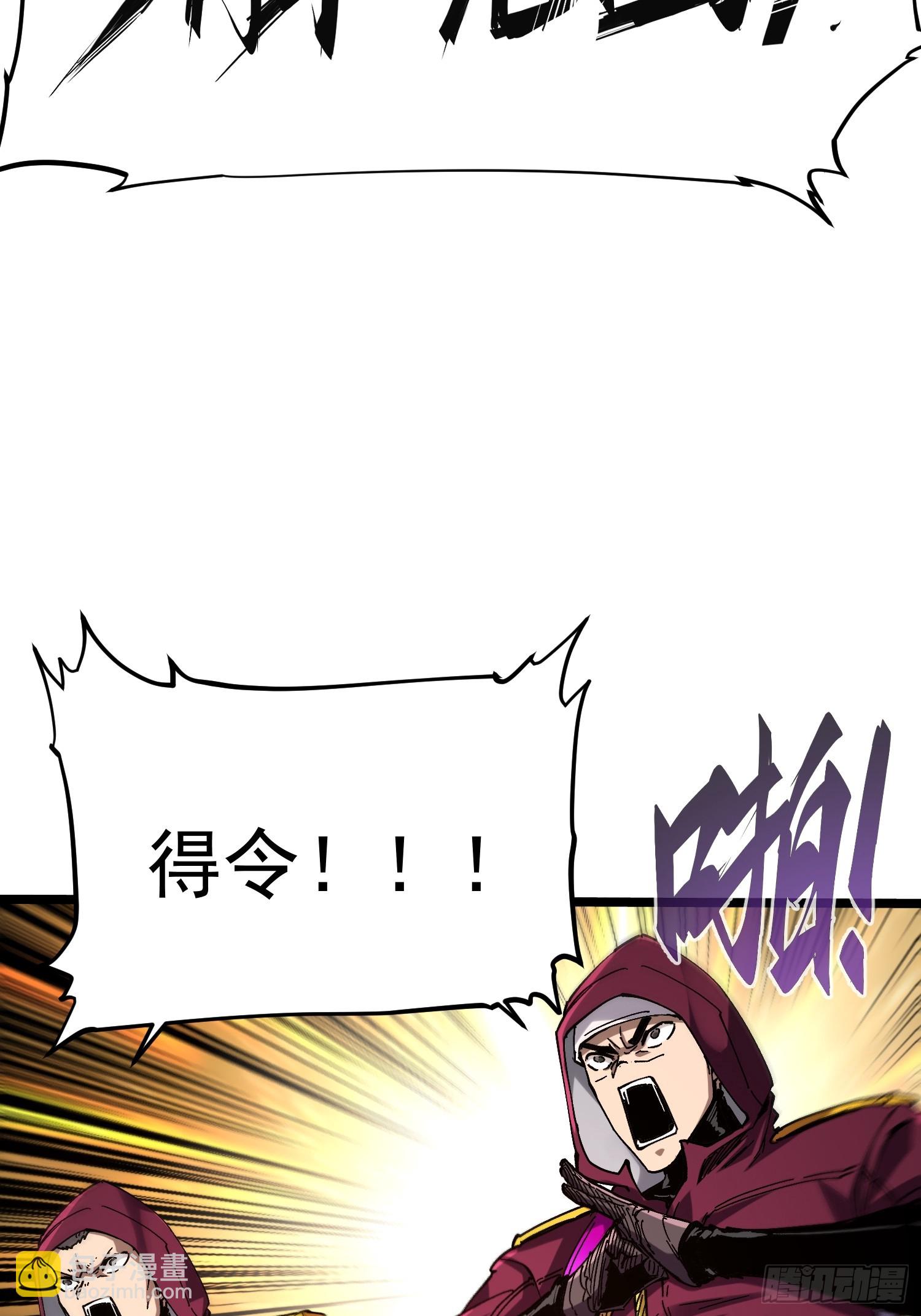 第20话(1/2)-第20话