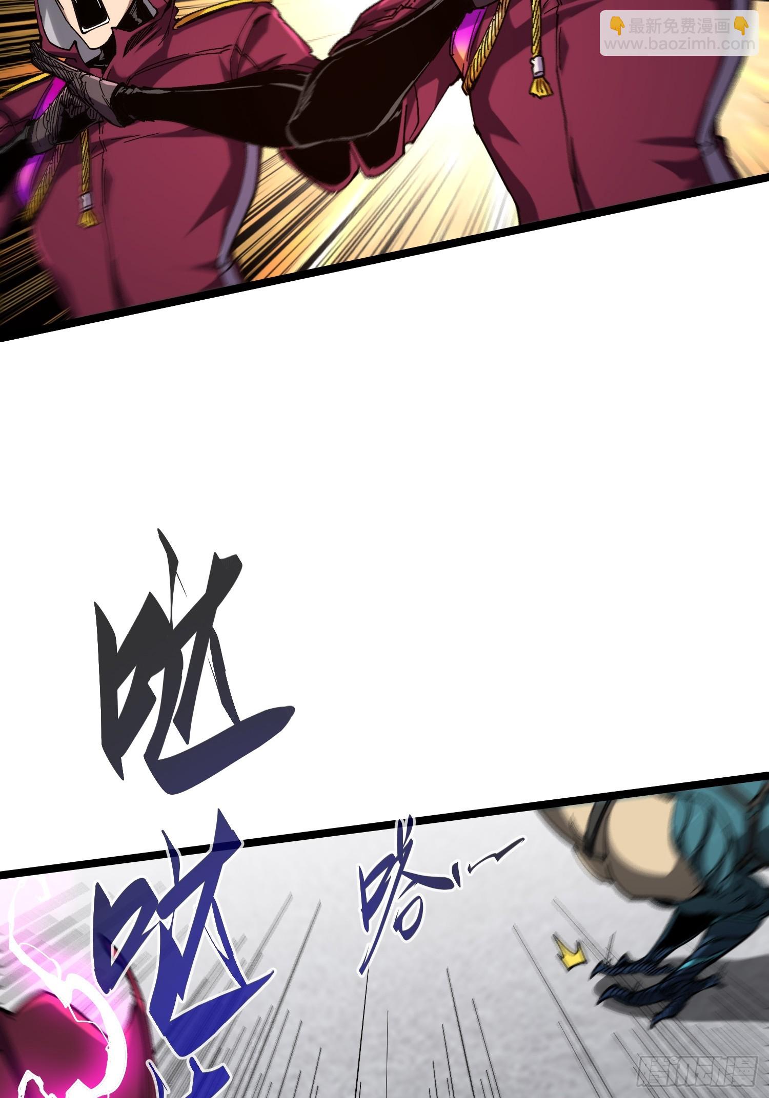 第20话(1/2)-第20话