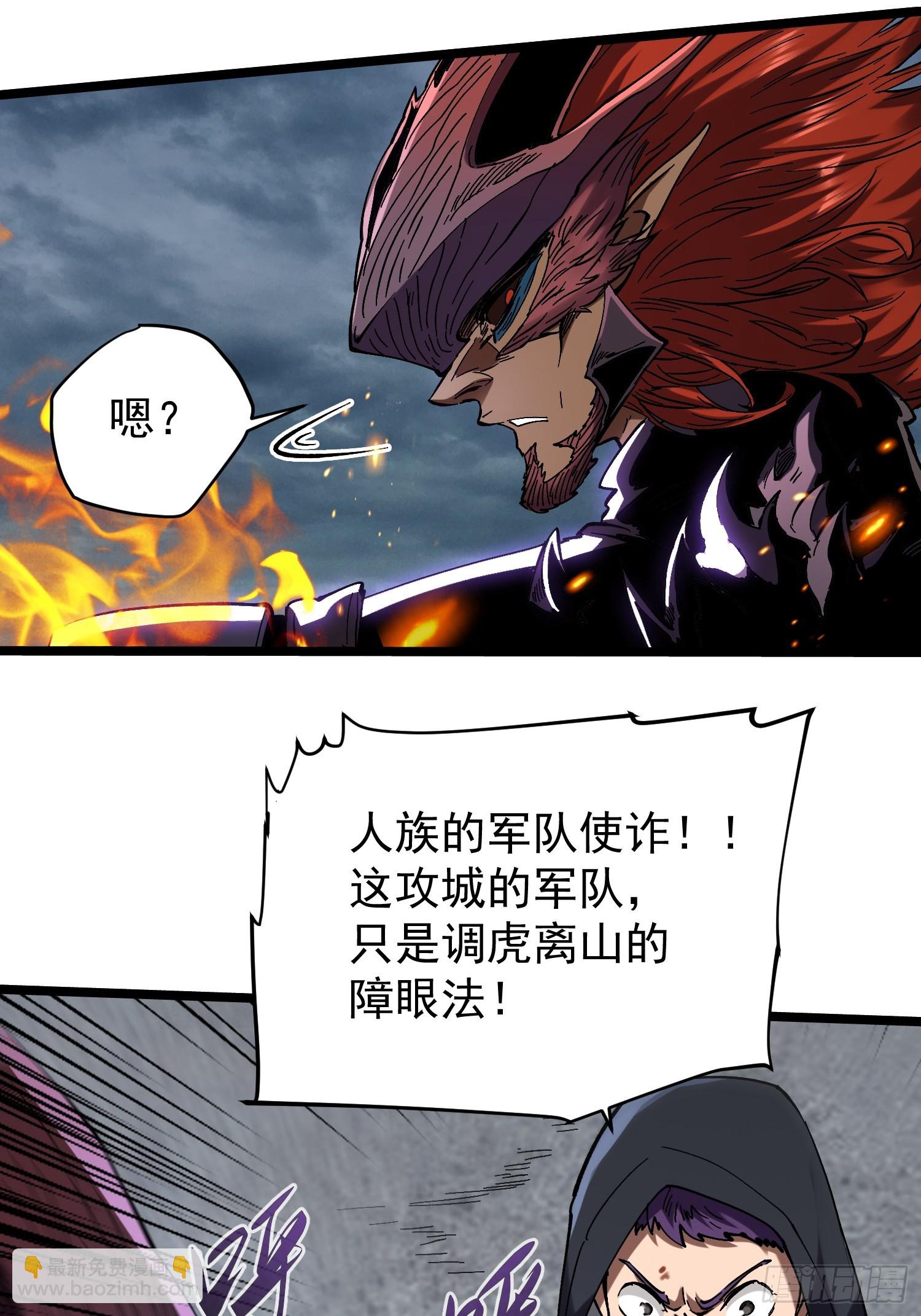 第20话(1/2)-第20话