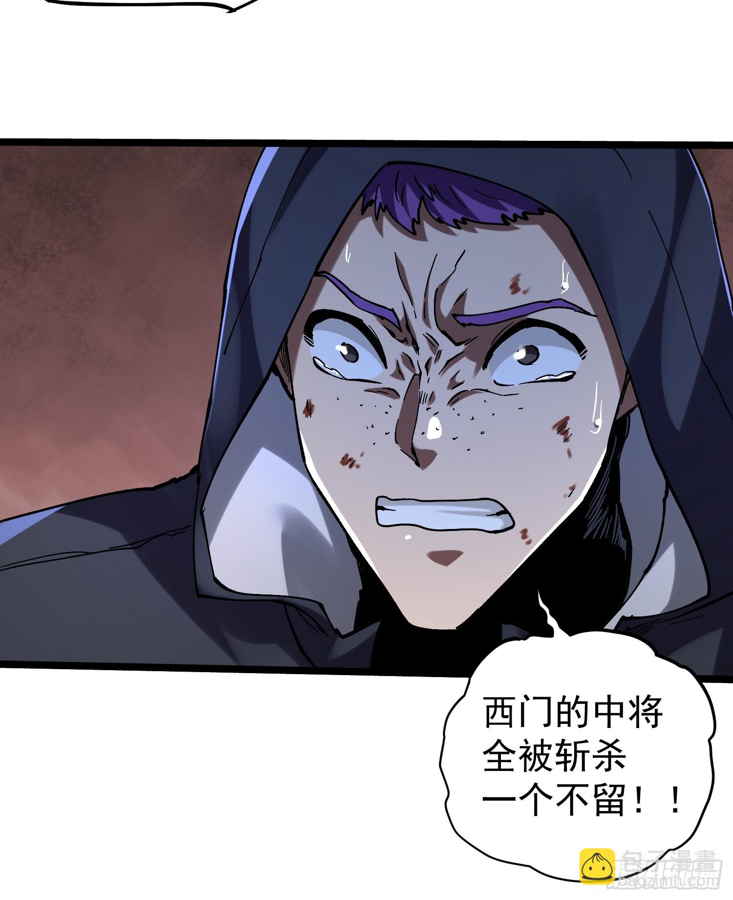 第20话(1/2)-第20话