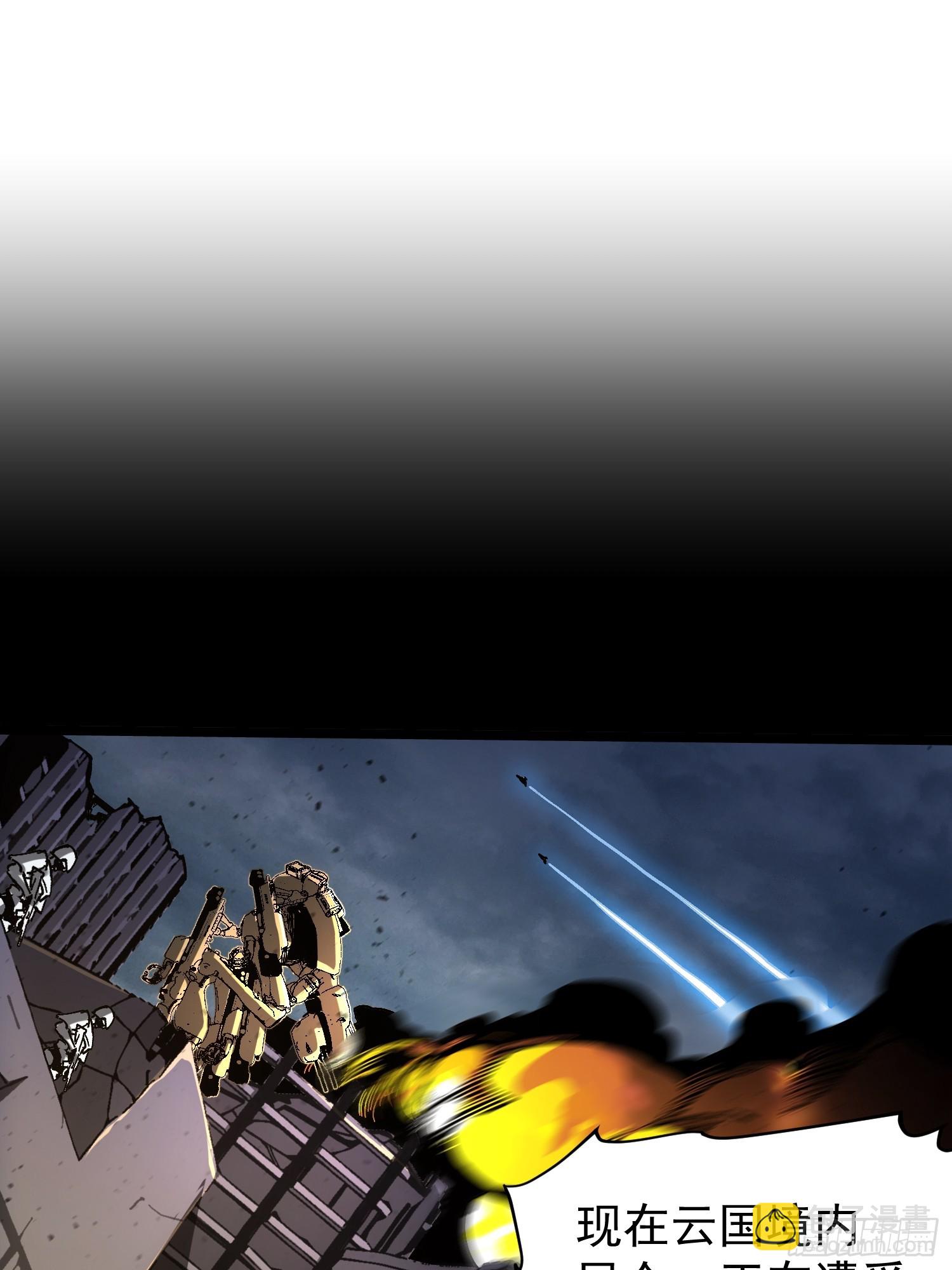 第20话(1/2)-第20话