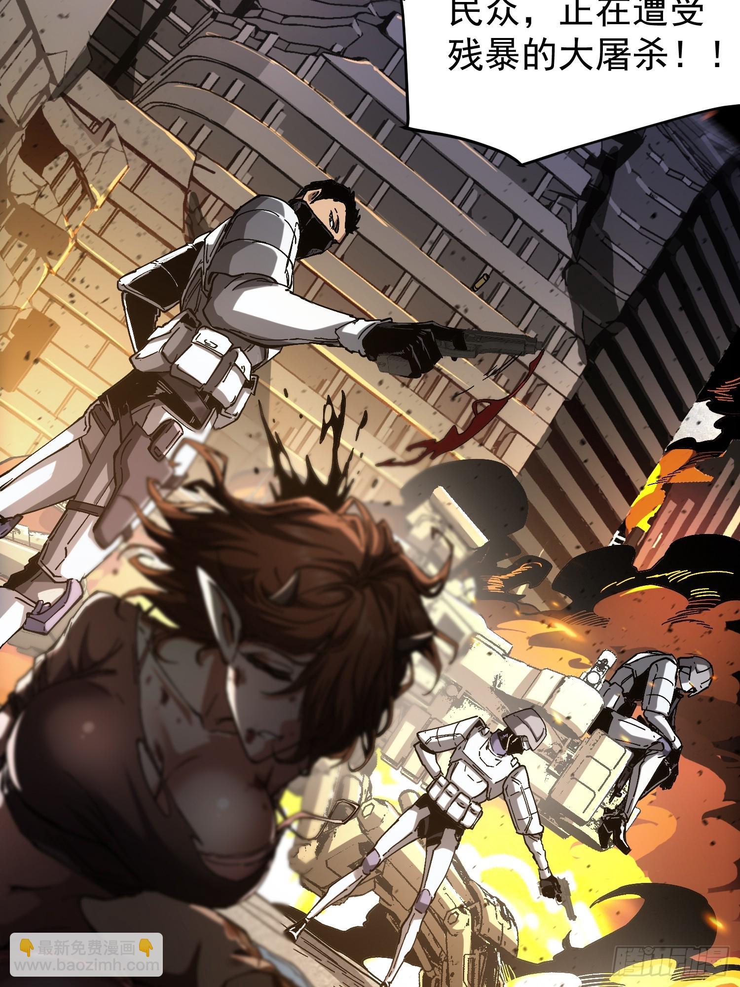 第20话(1/2)-第20话