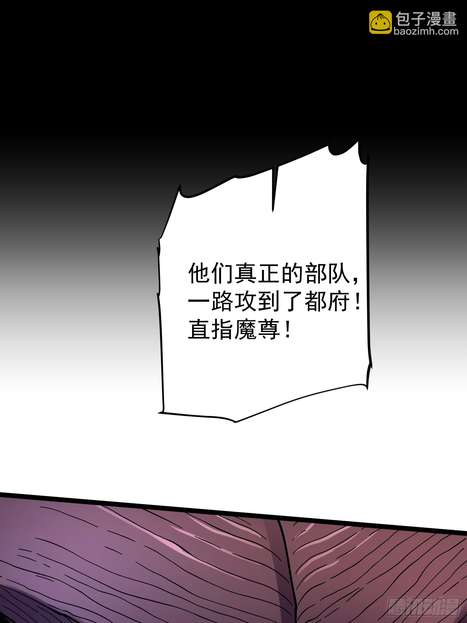 第20话(1/2)-第20话