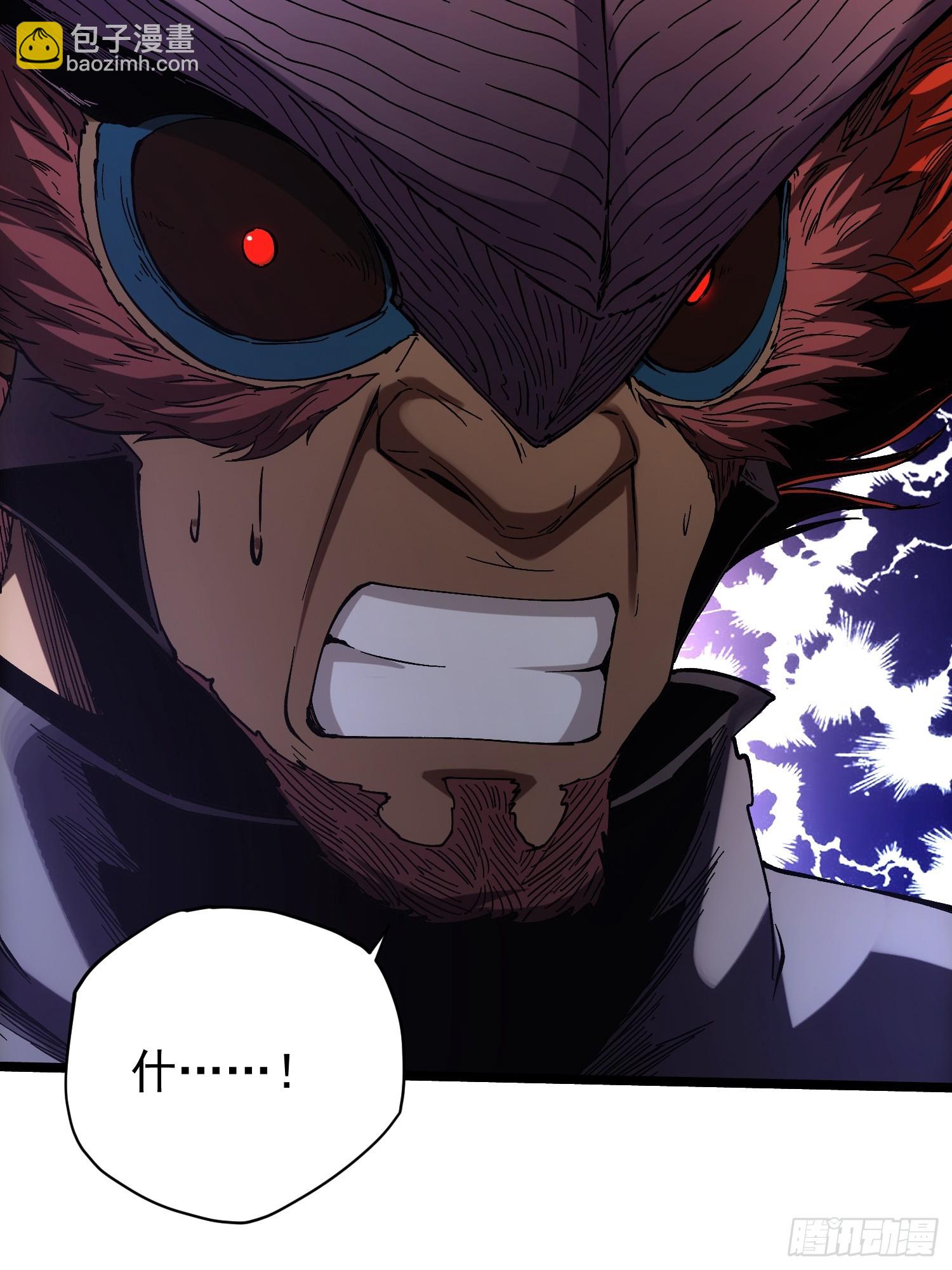 第20话(1/2)-第20话