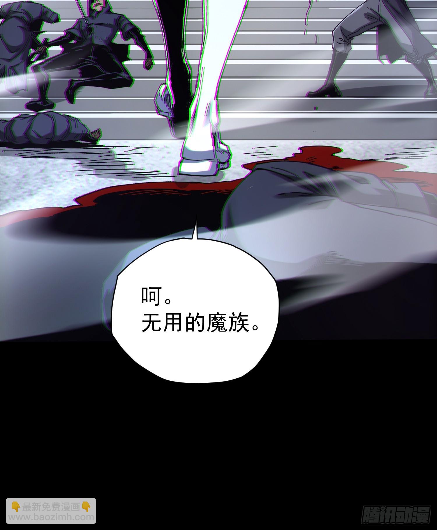 第20话(1/2)-第20话