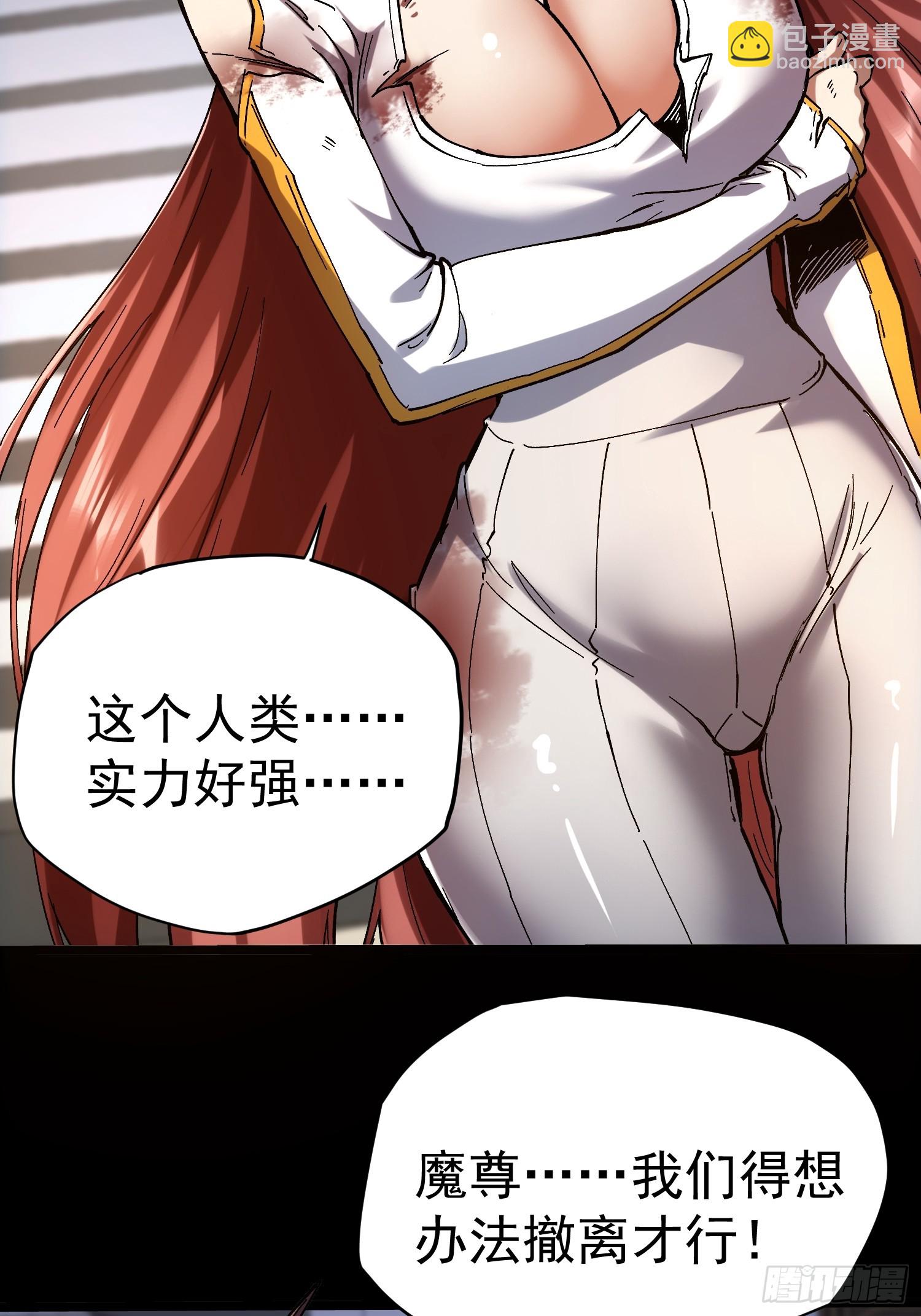 第20话(1/2)-第20话