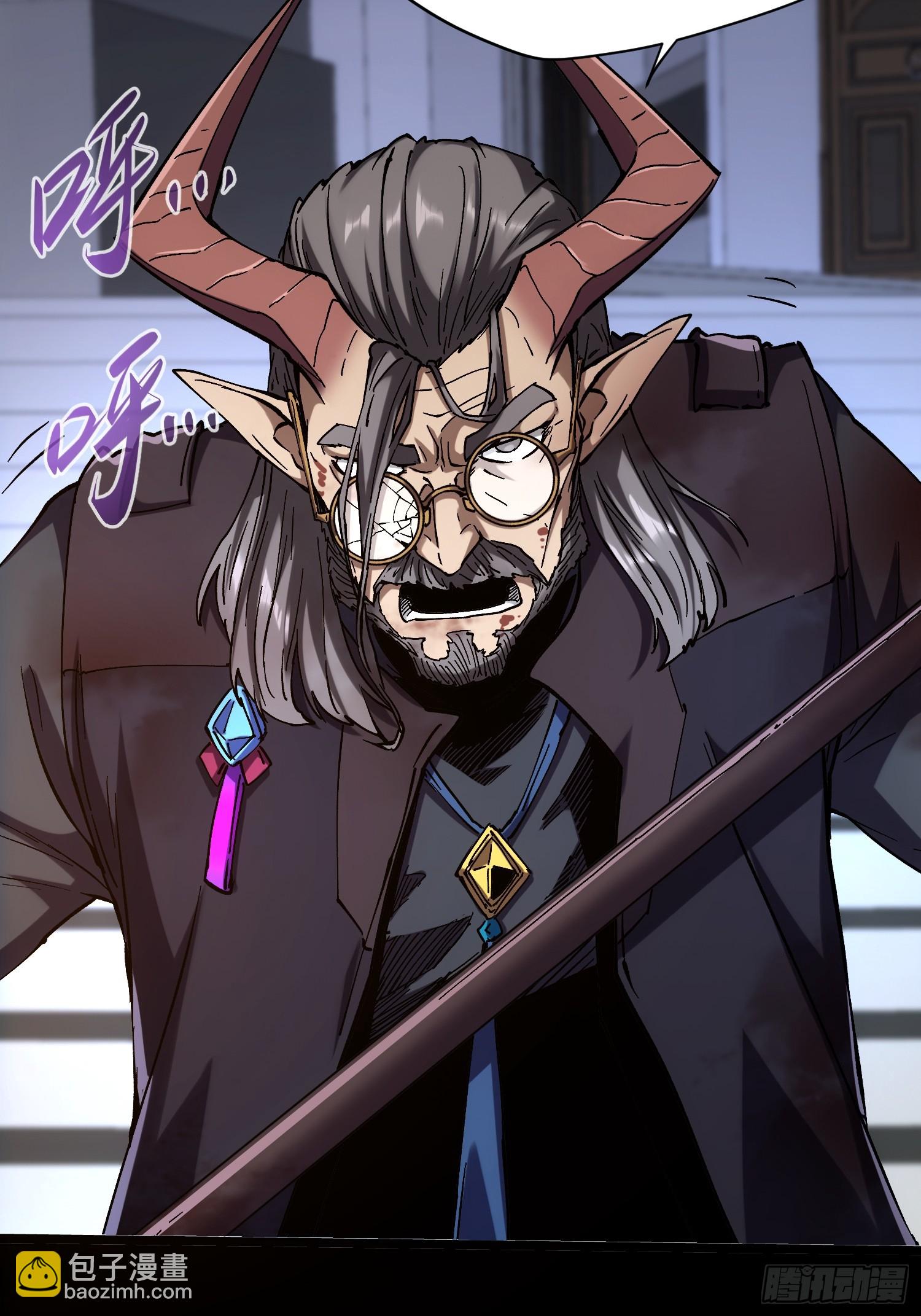 第20话(1/2)-第20话