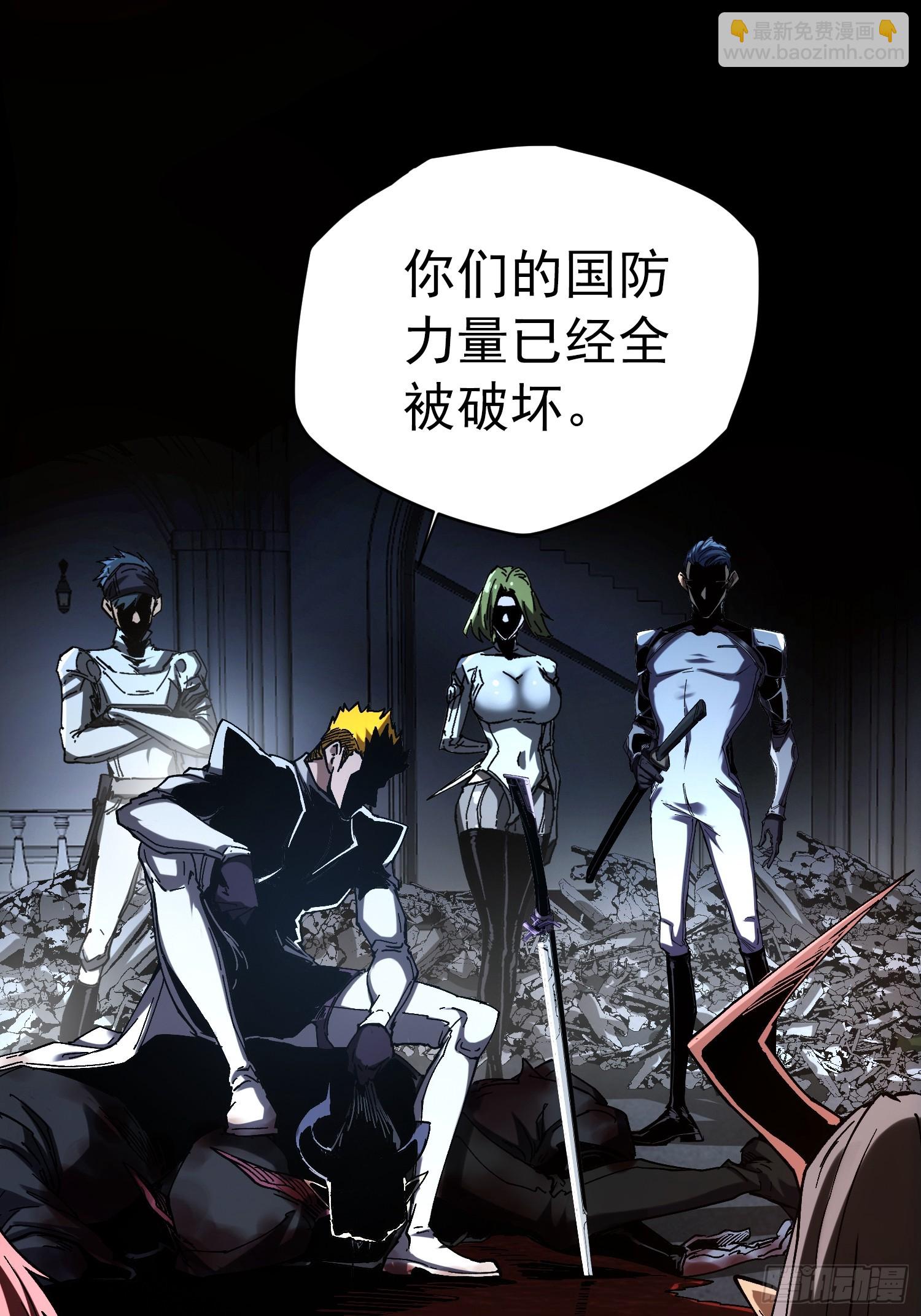 第20话(1/2)-第20话