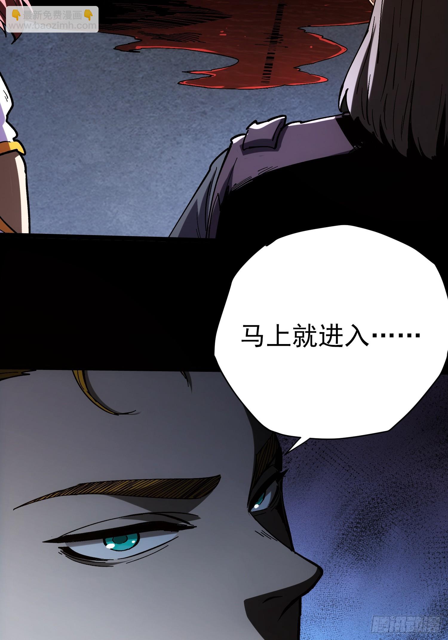 第20话(1/2)-第20话