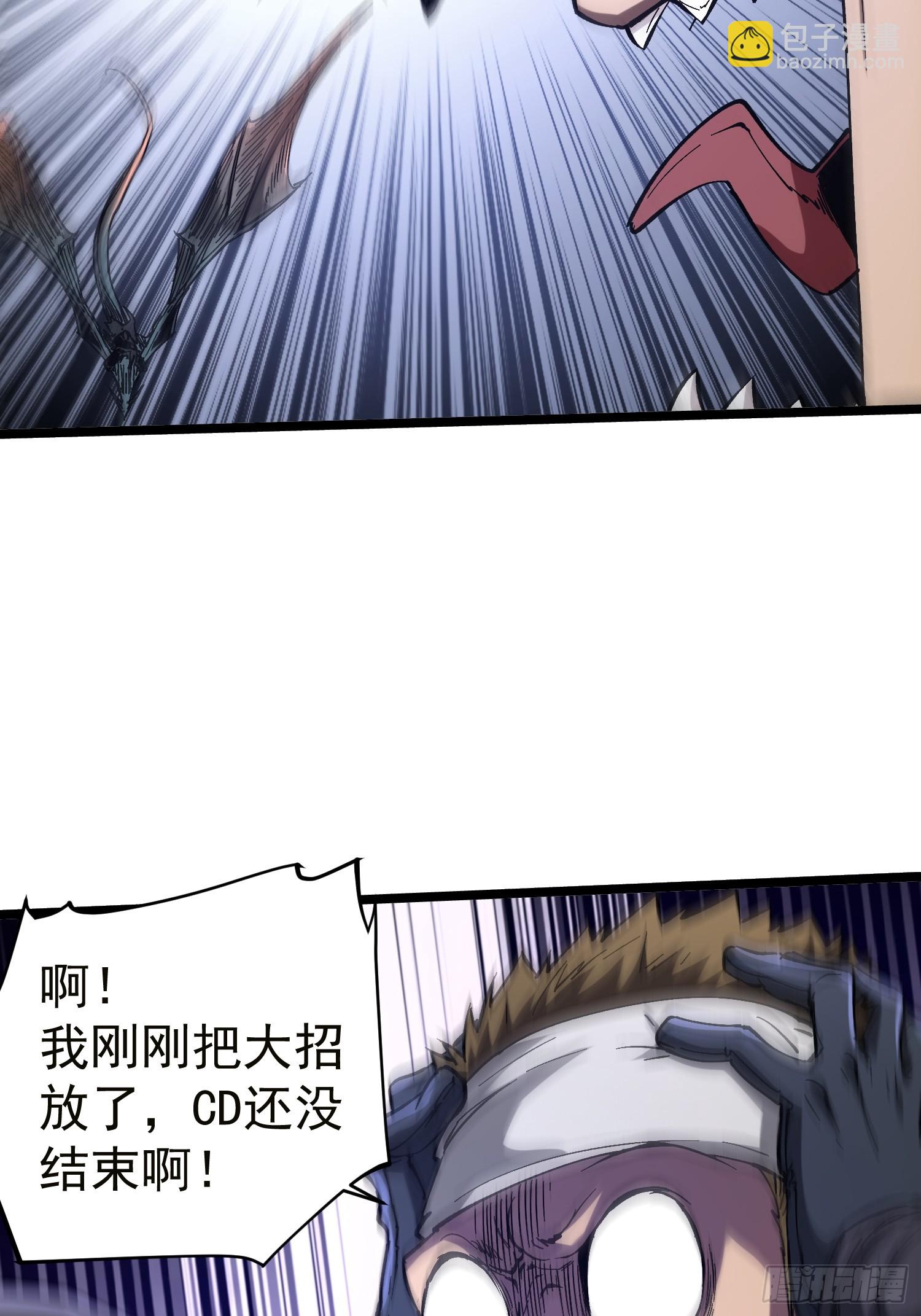 第20话(1/2)-第20话