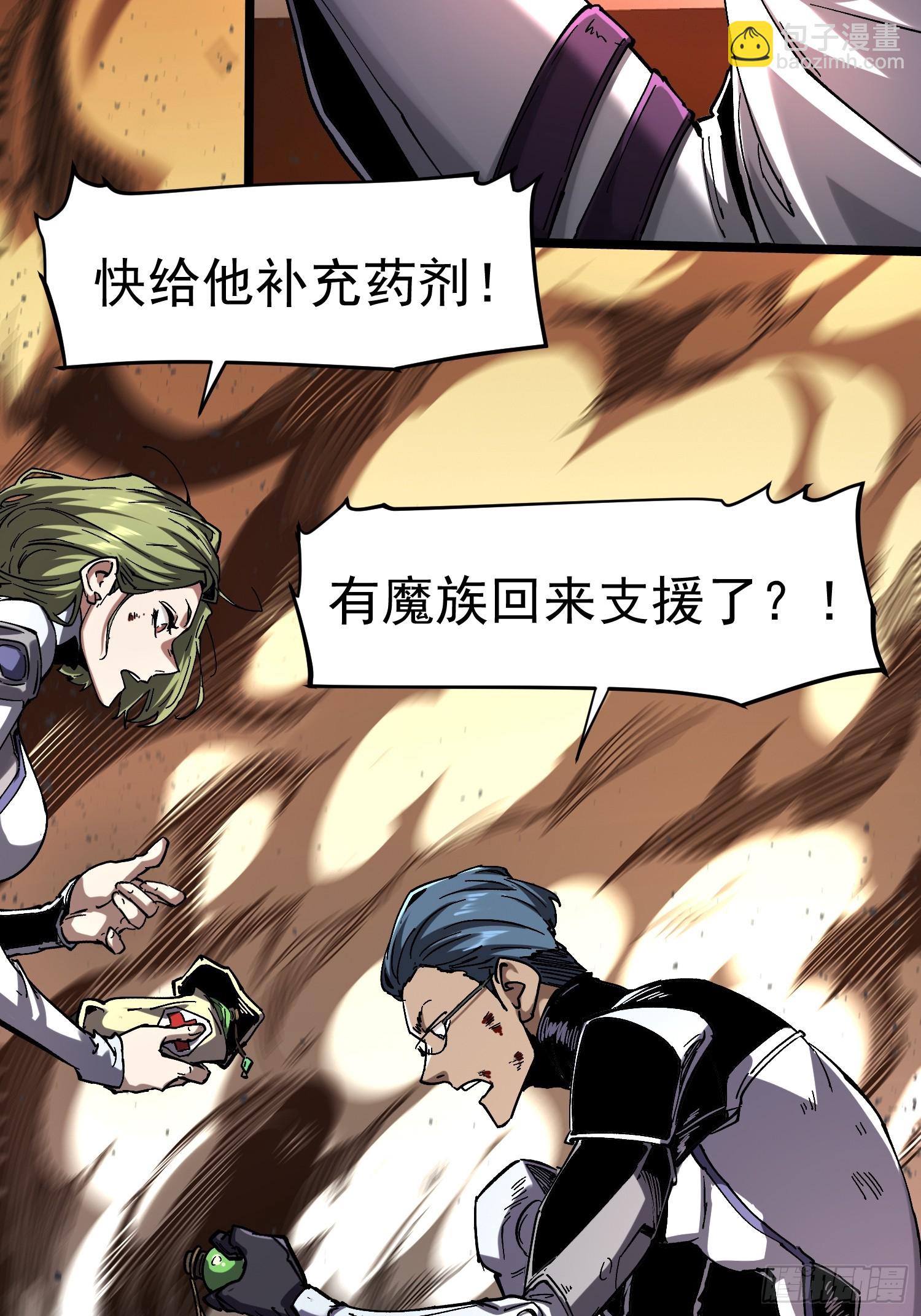 第20话(1/2)-第20话