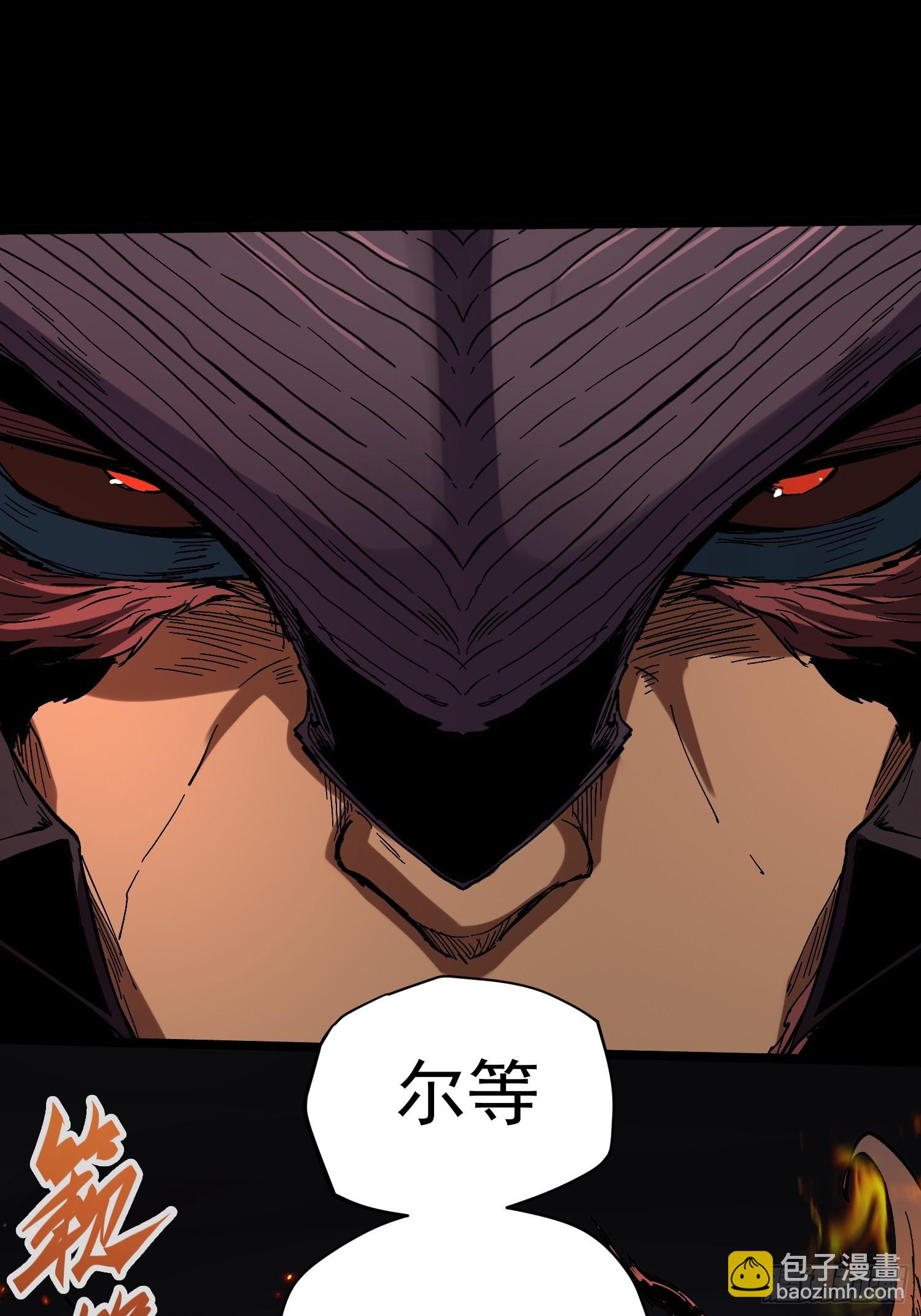 第20话(1/2)-第20话