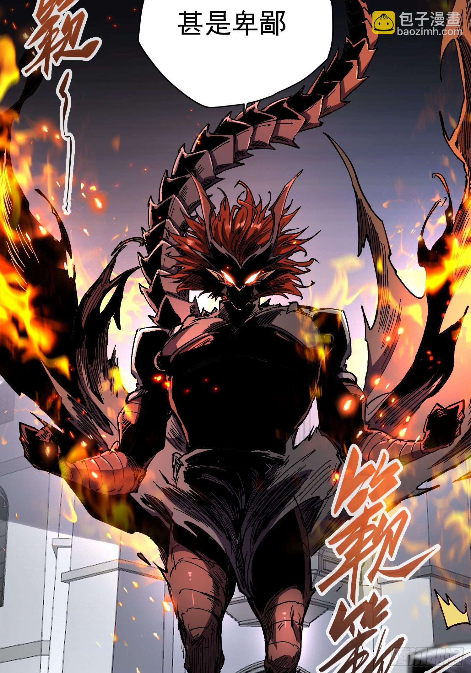 第20话(1/2)-第20话