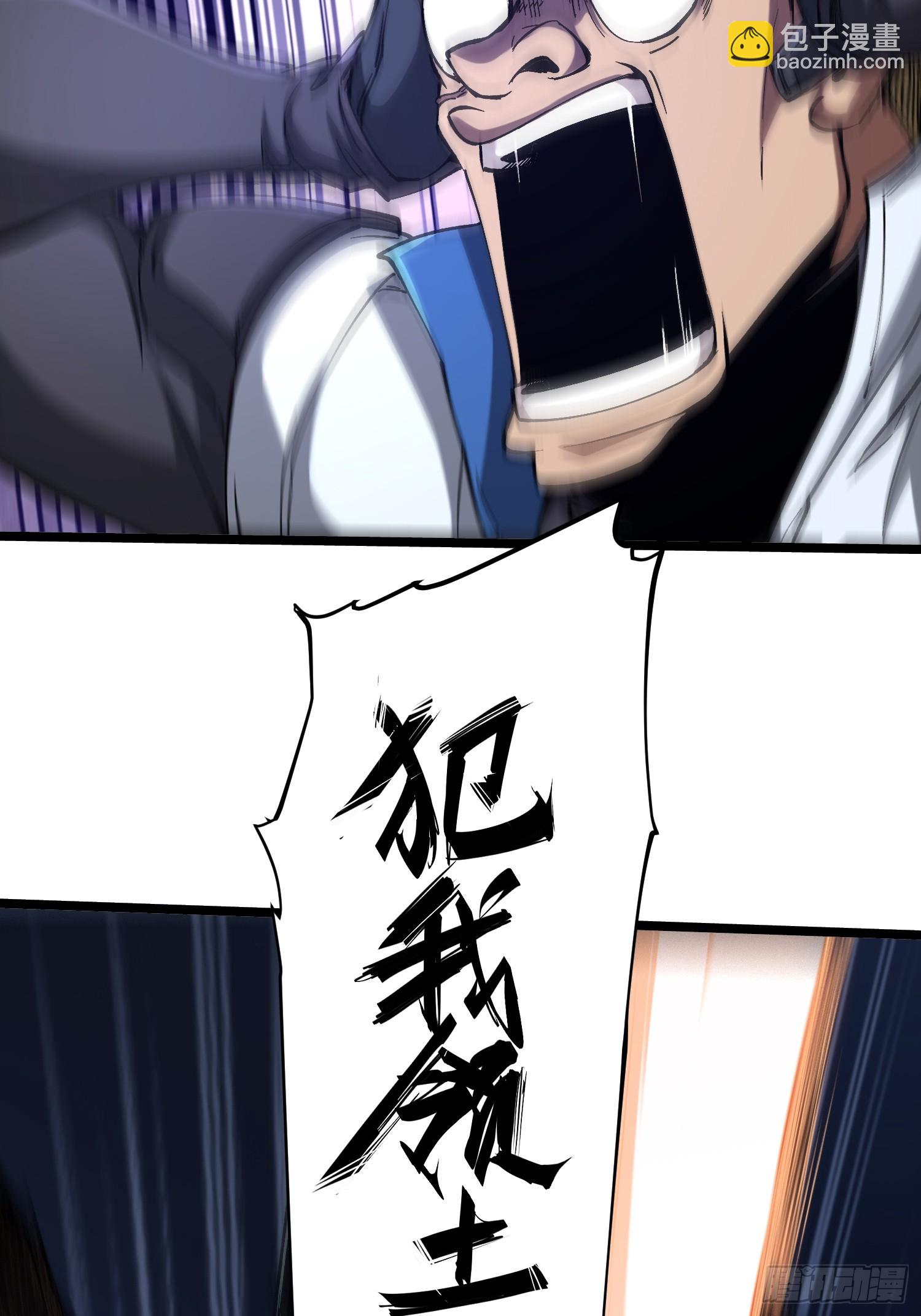 第20话(1/2)-第20话