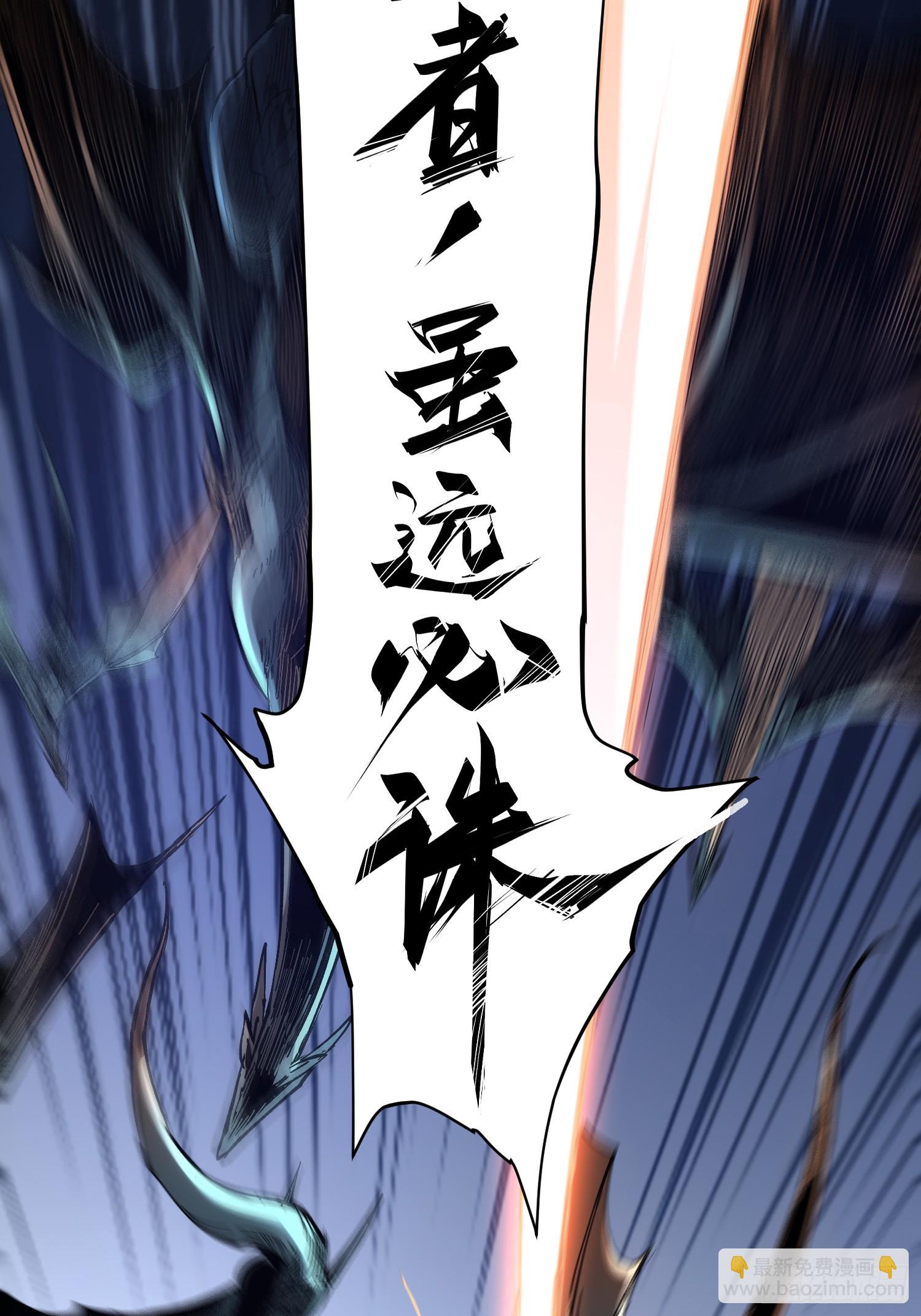 第20话(1/2)-第20话