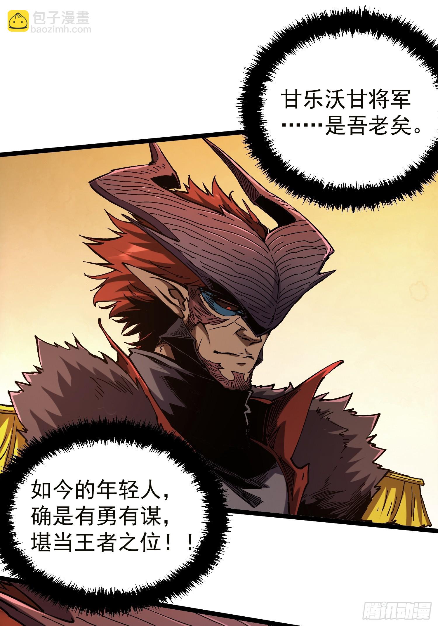 第20话(1/2)-第20话