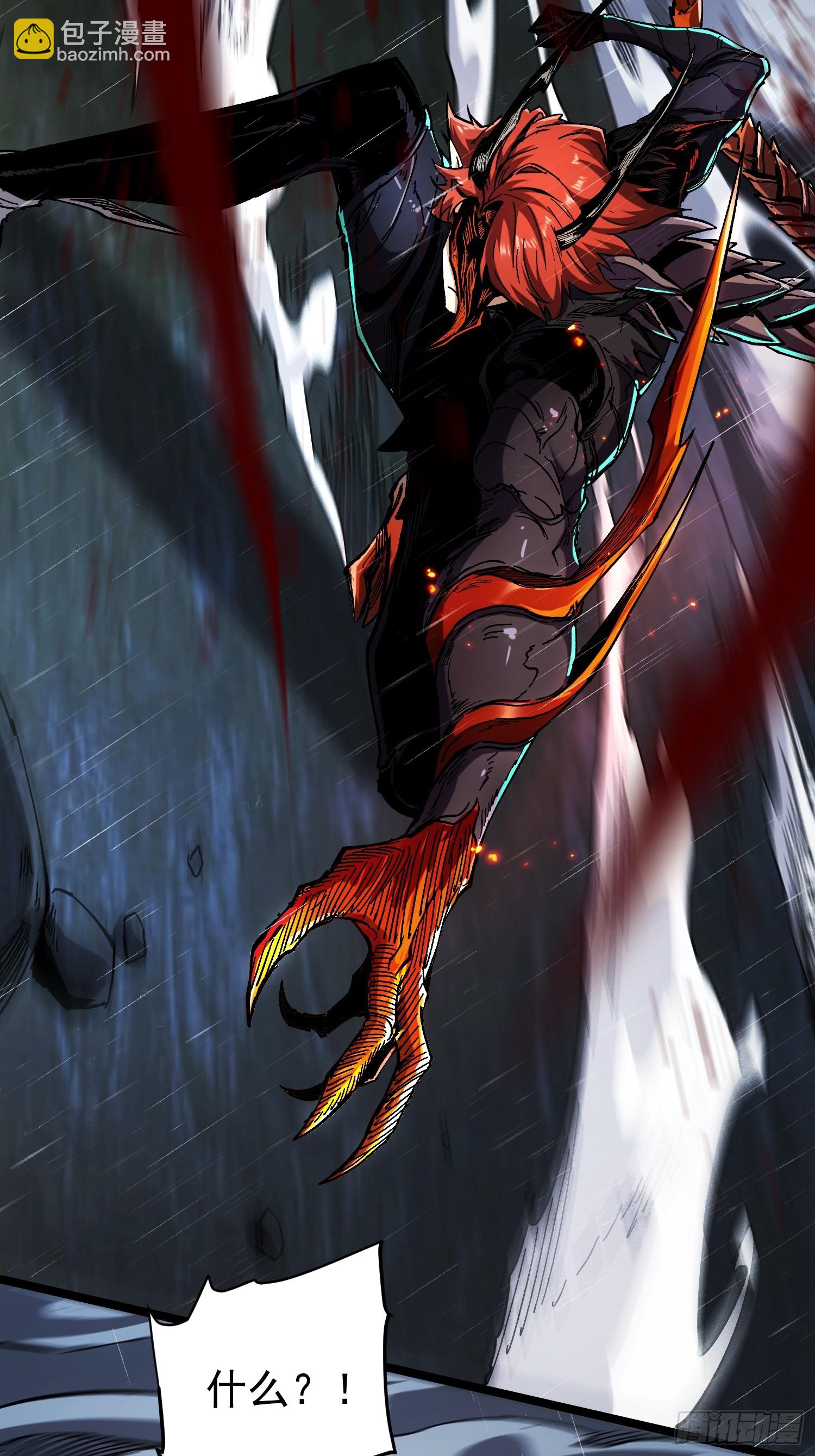 第24话(1/2)-第24话