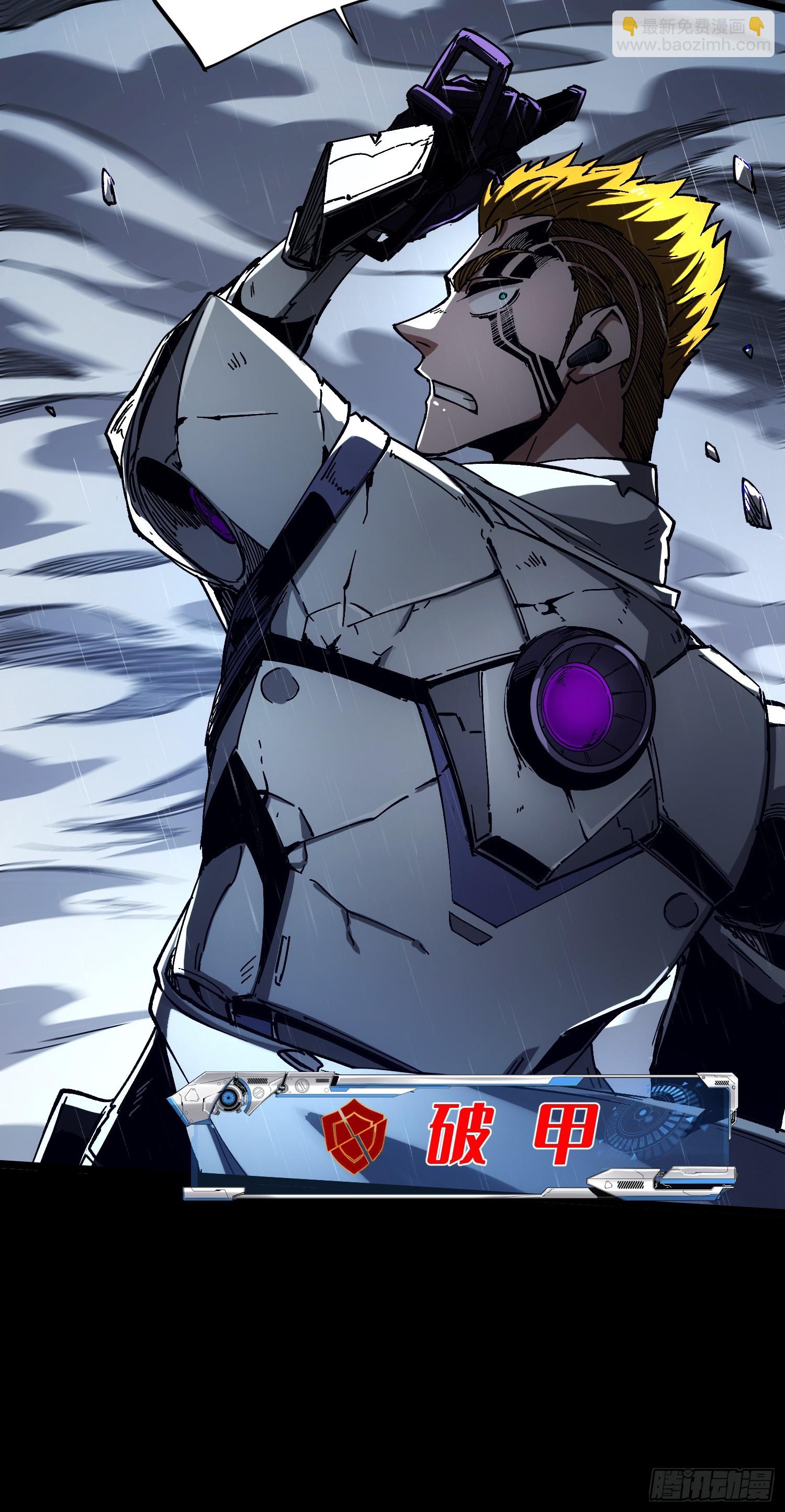 第24话(1/2)-第24话