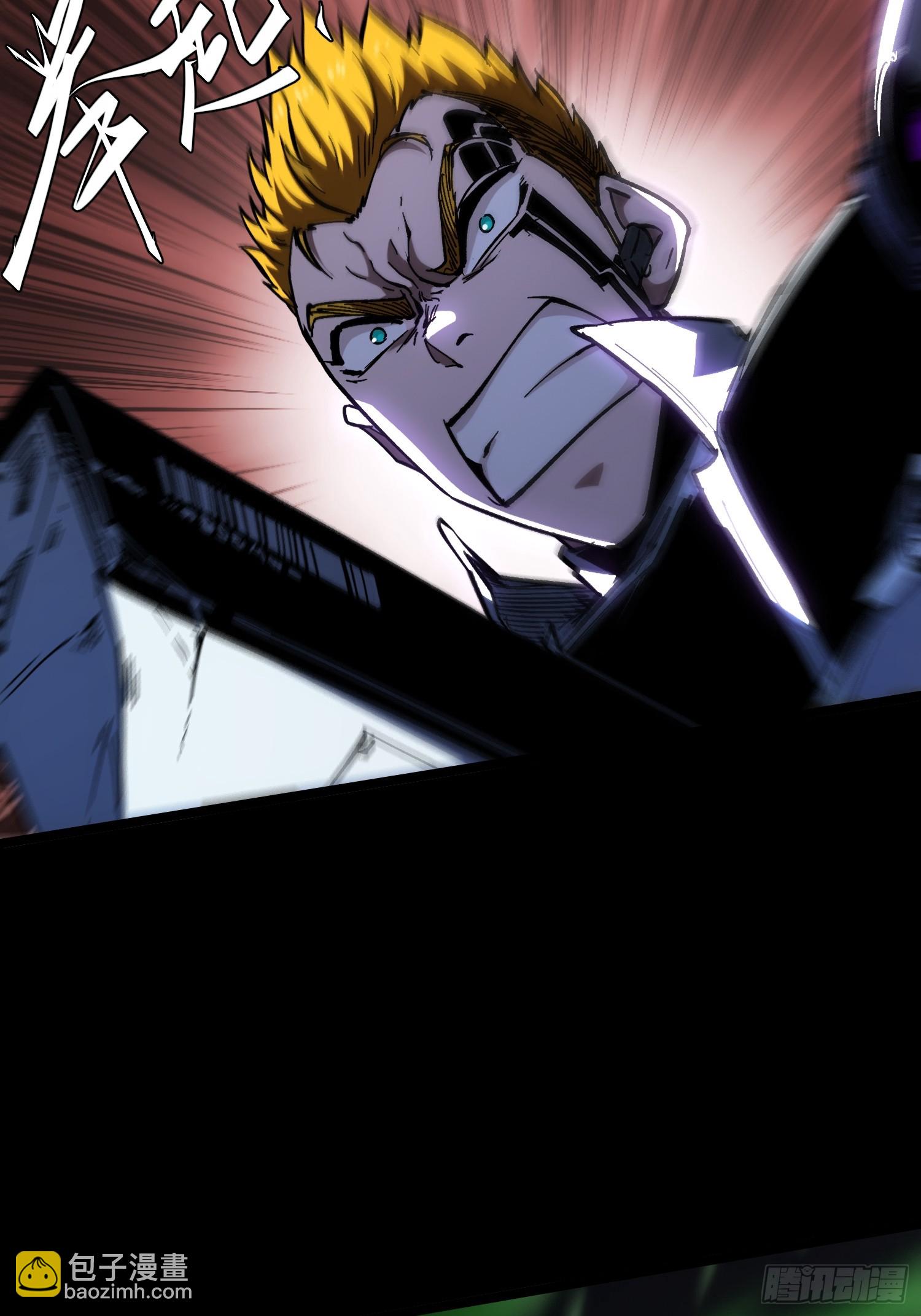 第24话(1/2)-第24话