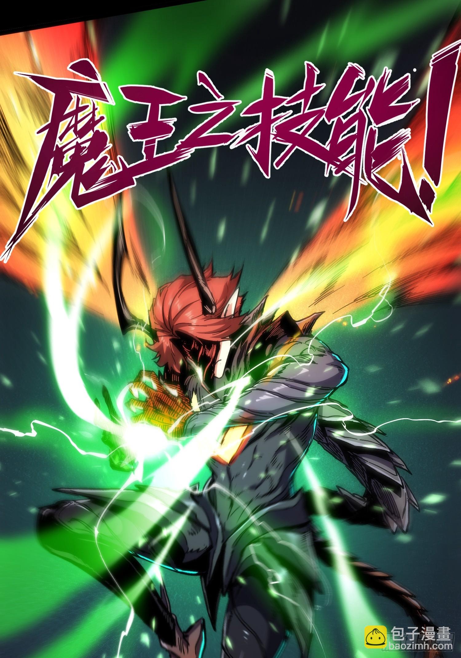 第24话(1/2)-第24话