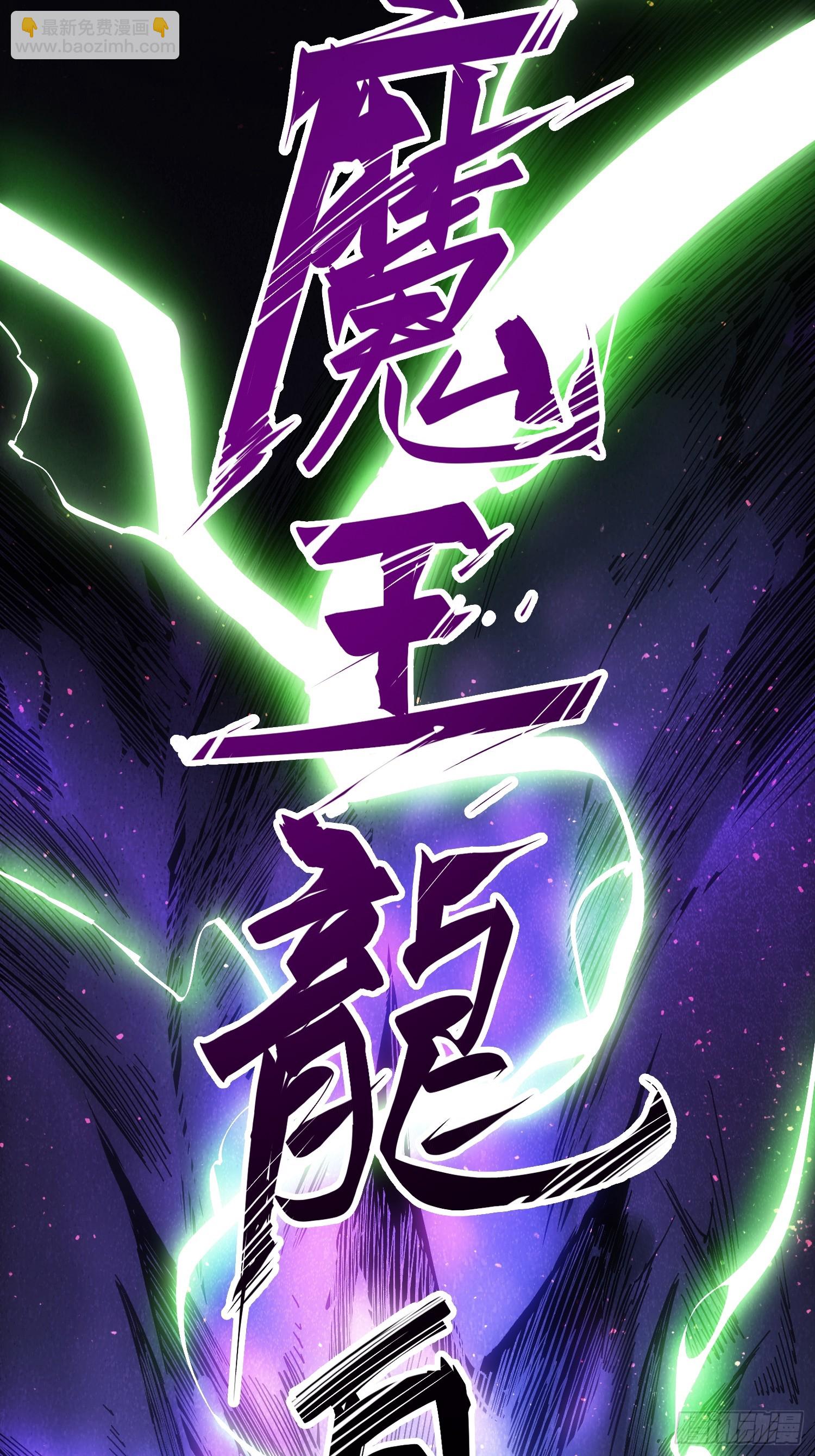 第24话(1/2)-第24话