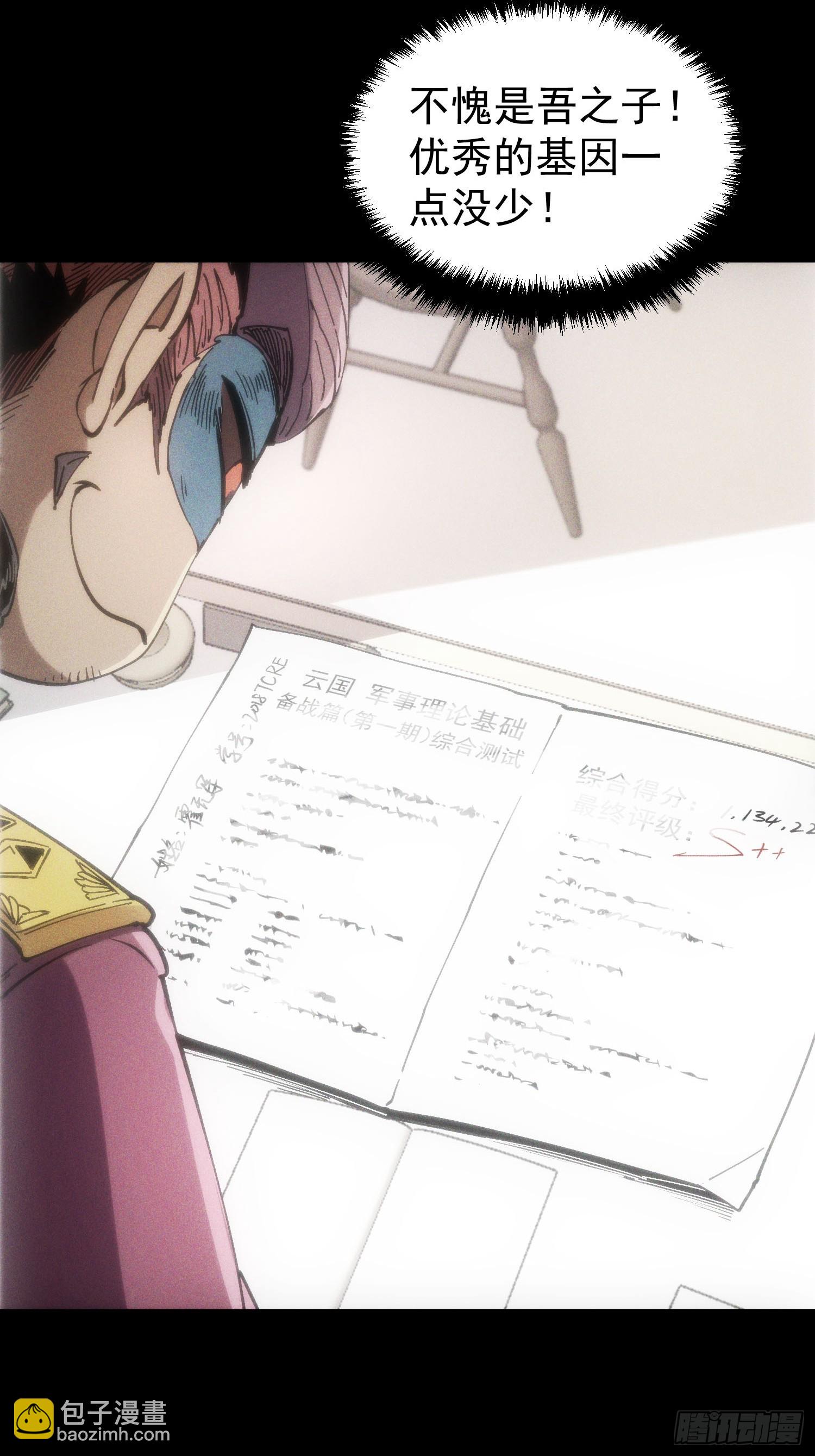 第24话(1/2)-第24话