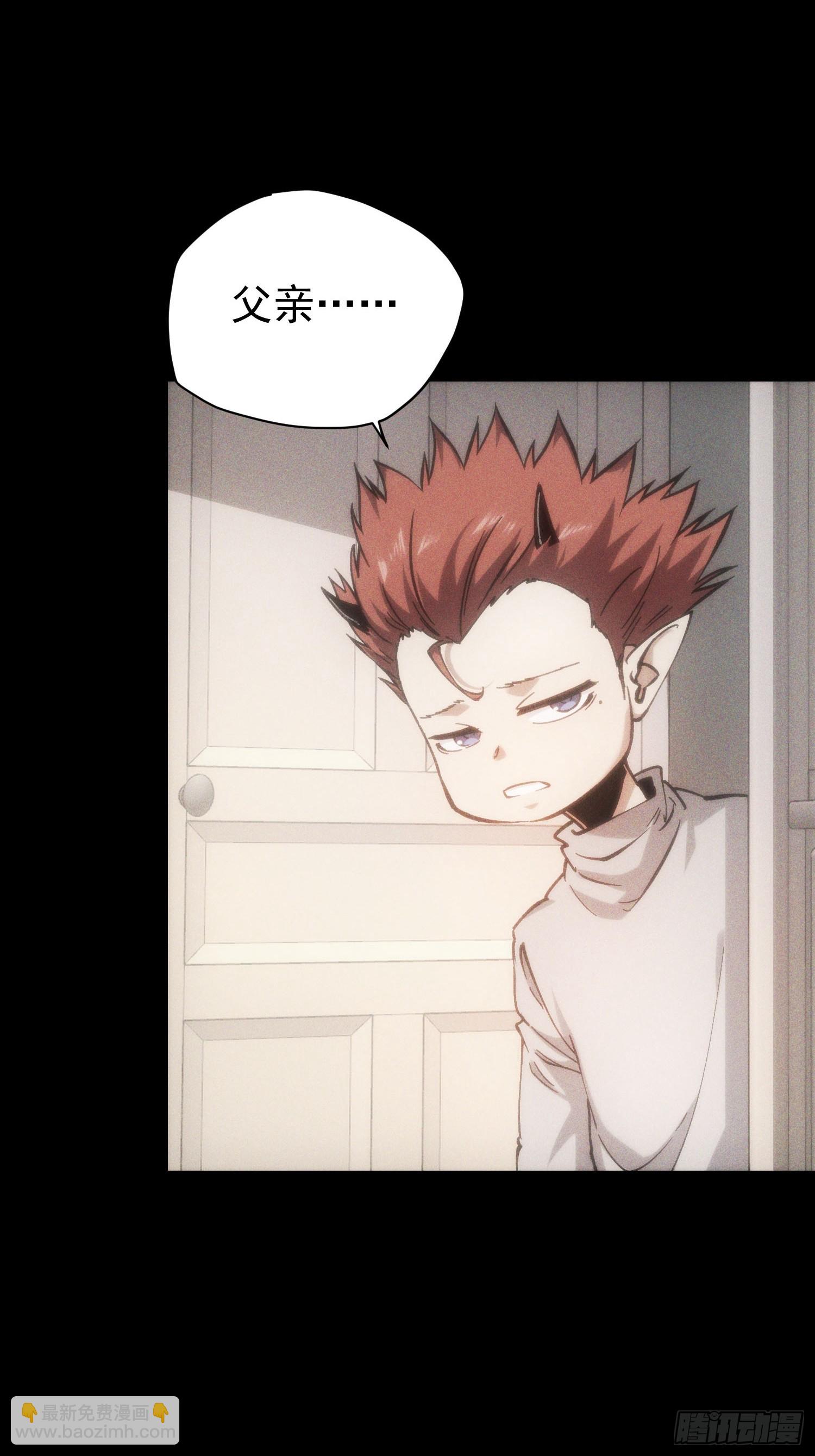 第24话(1/2)-第24话