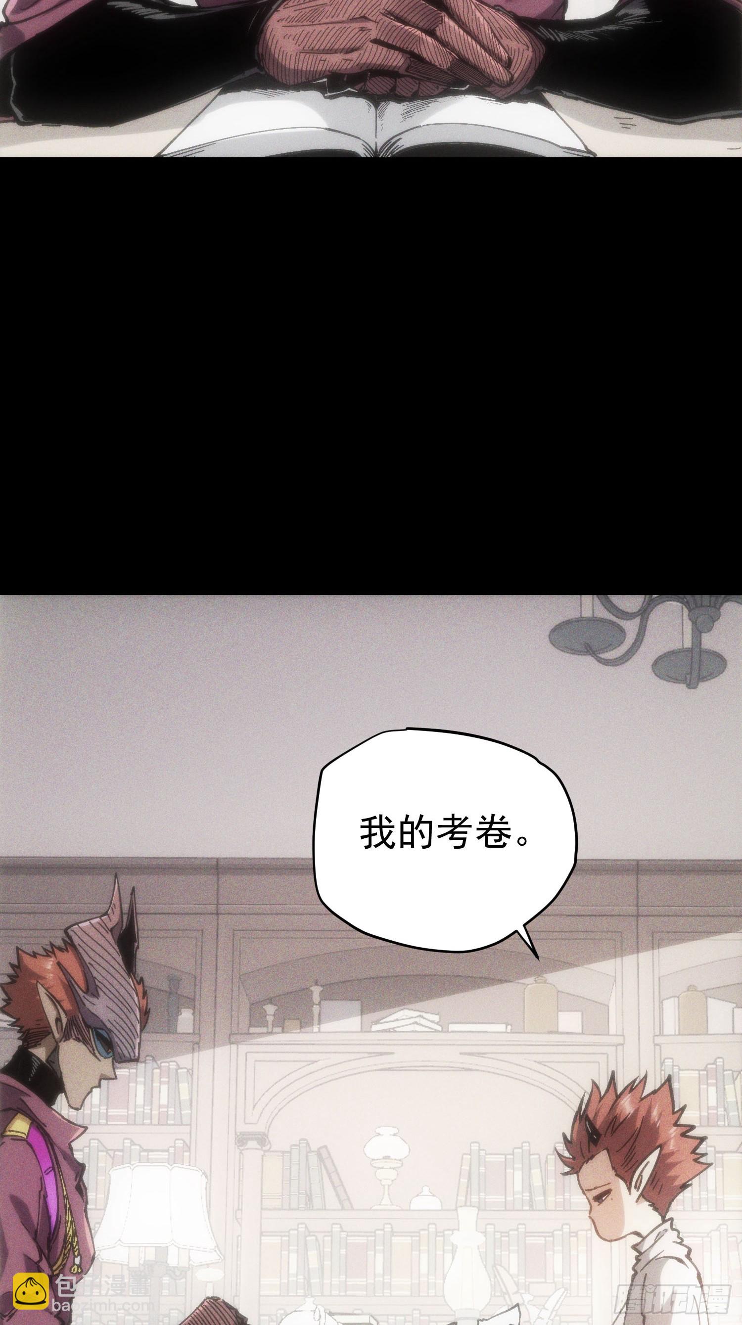 第24话(1/2)-第24话