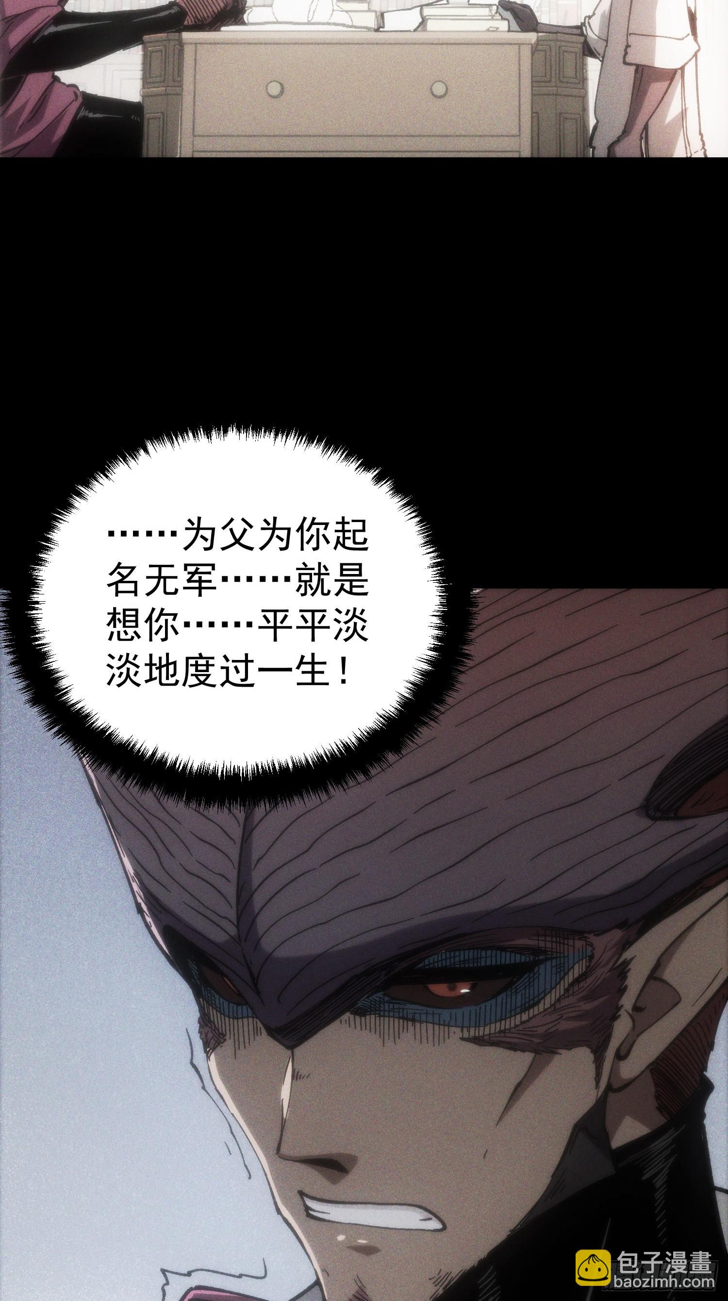 第24话(1/2)-第24话