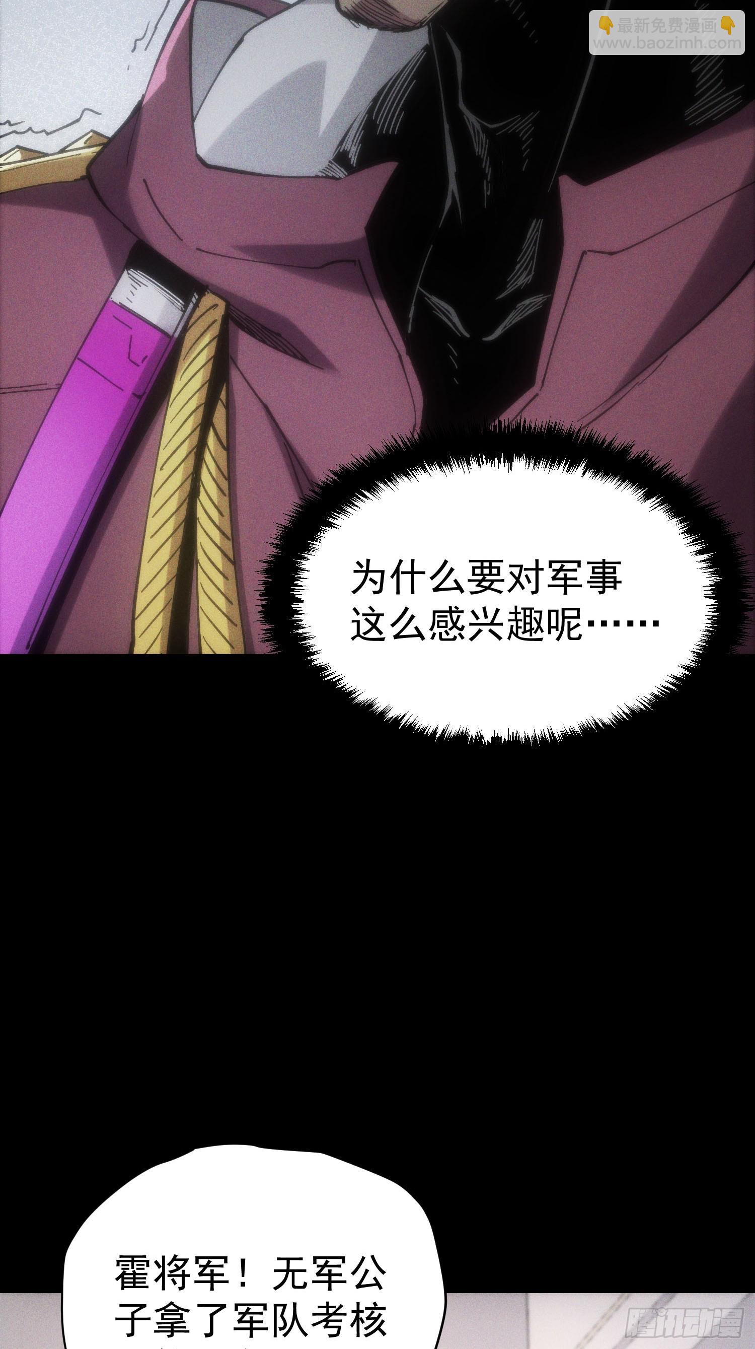 第24话(1/2)-第24话