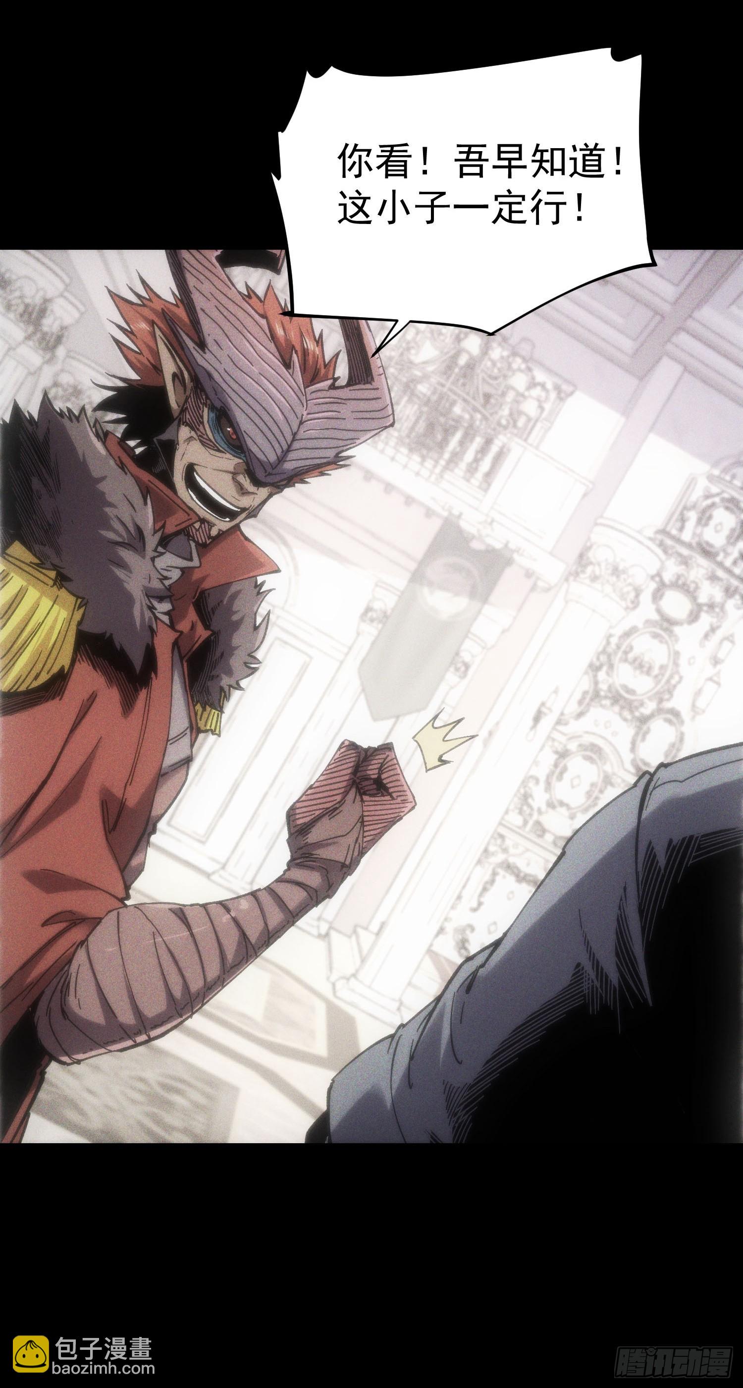 第24话(1/2)-第24话