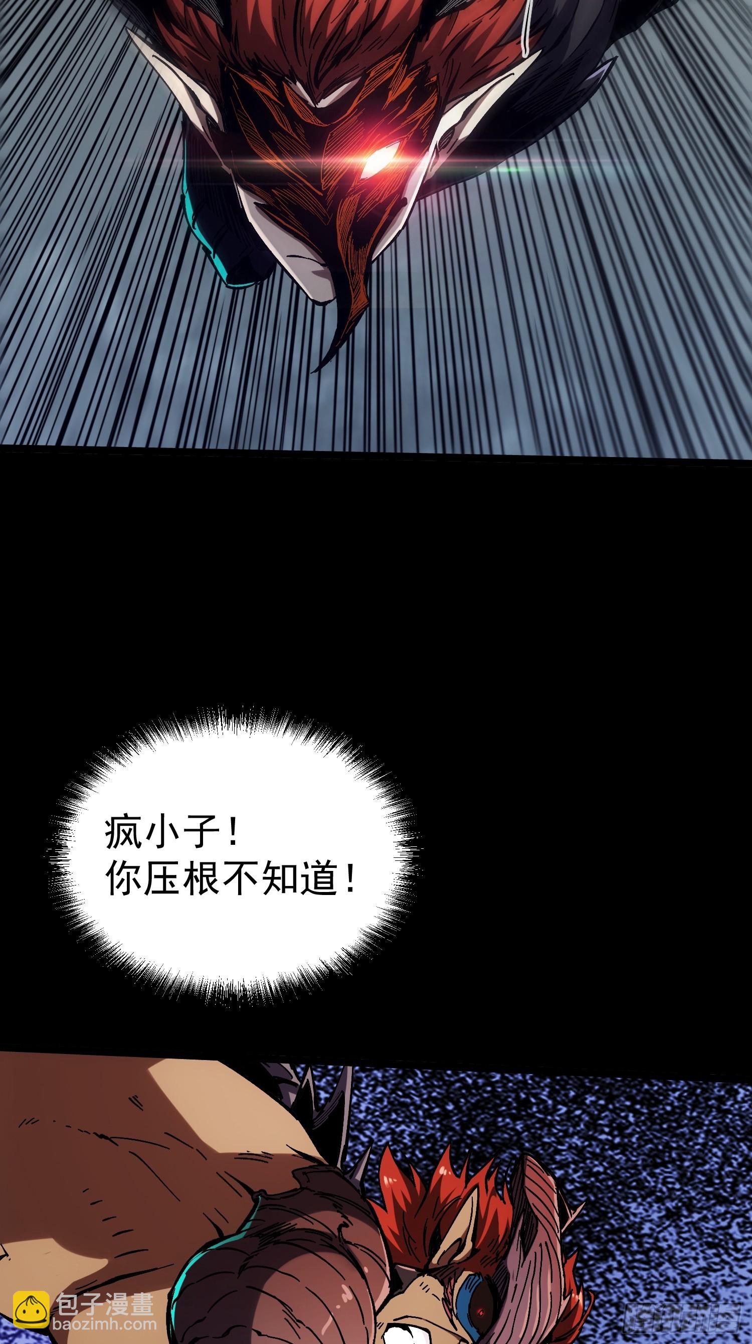 第24话(1/2)-第24话