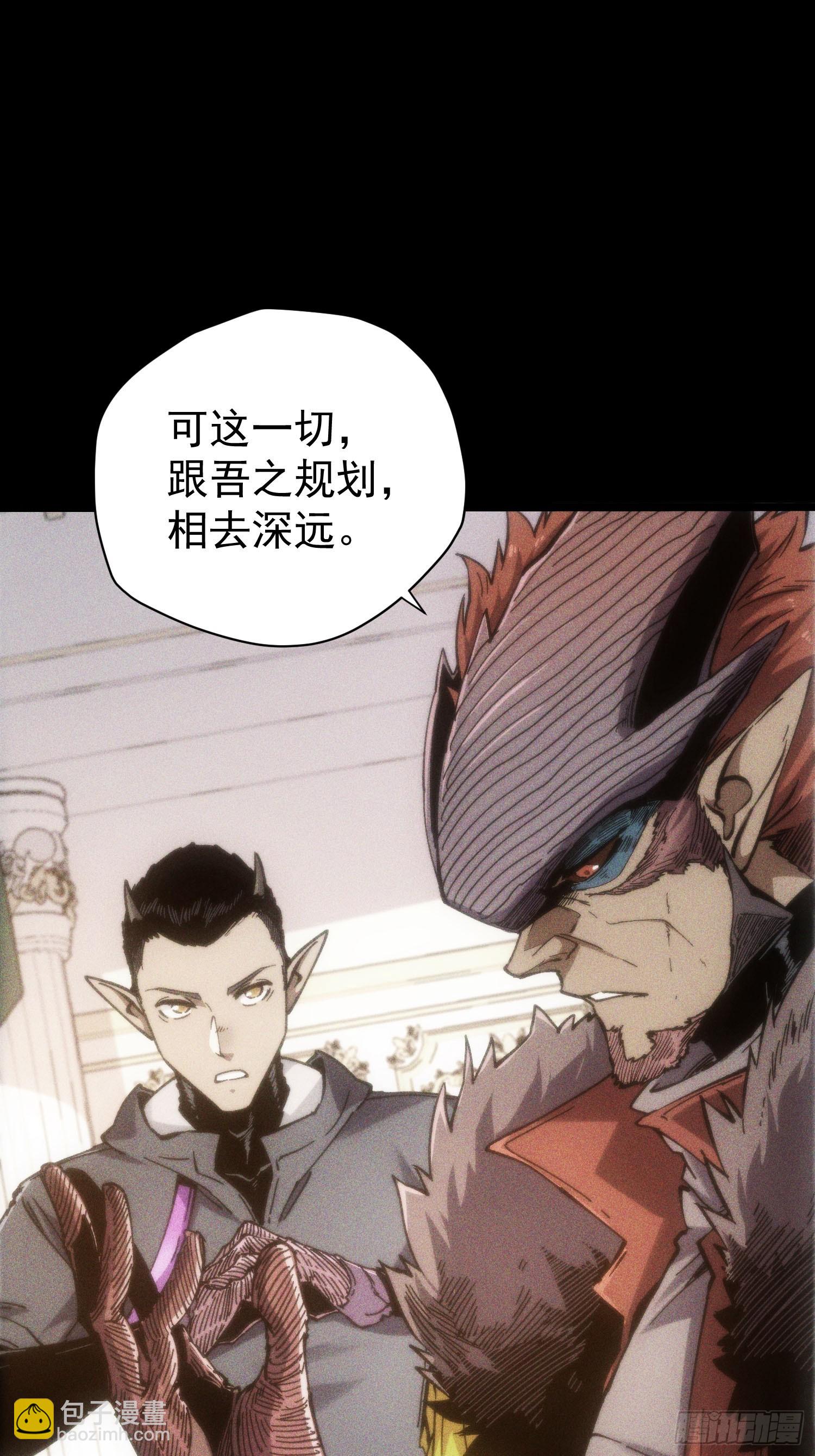 第24话(1/2)-第24话