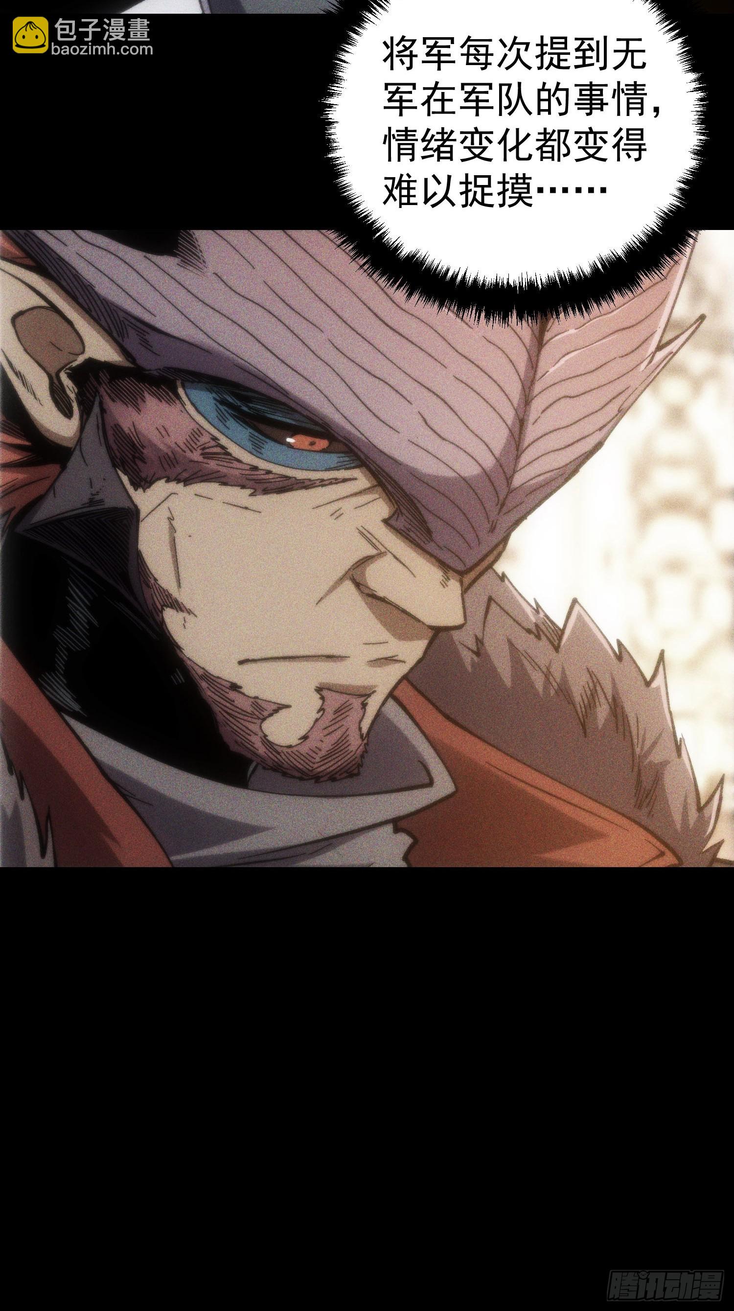 第24话(1/2)-第24话