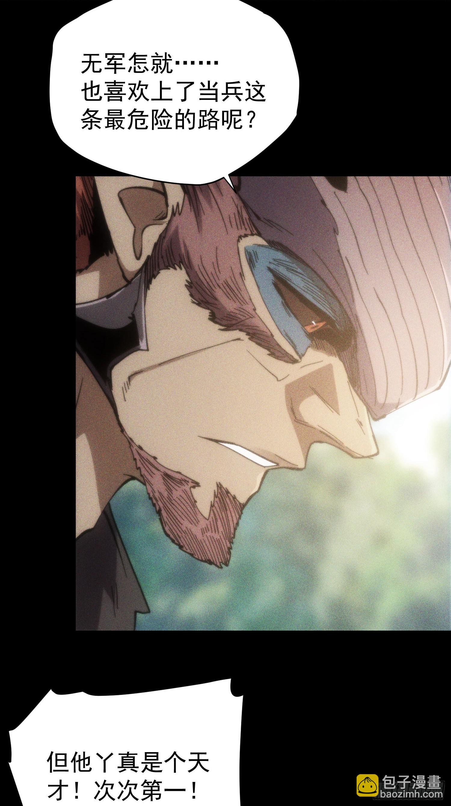 第24话(1/2)-第24话