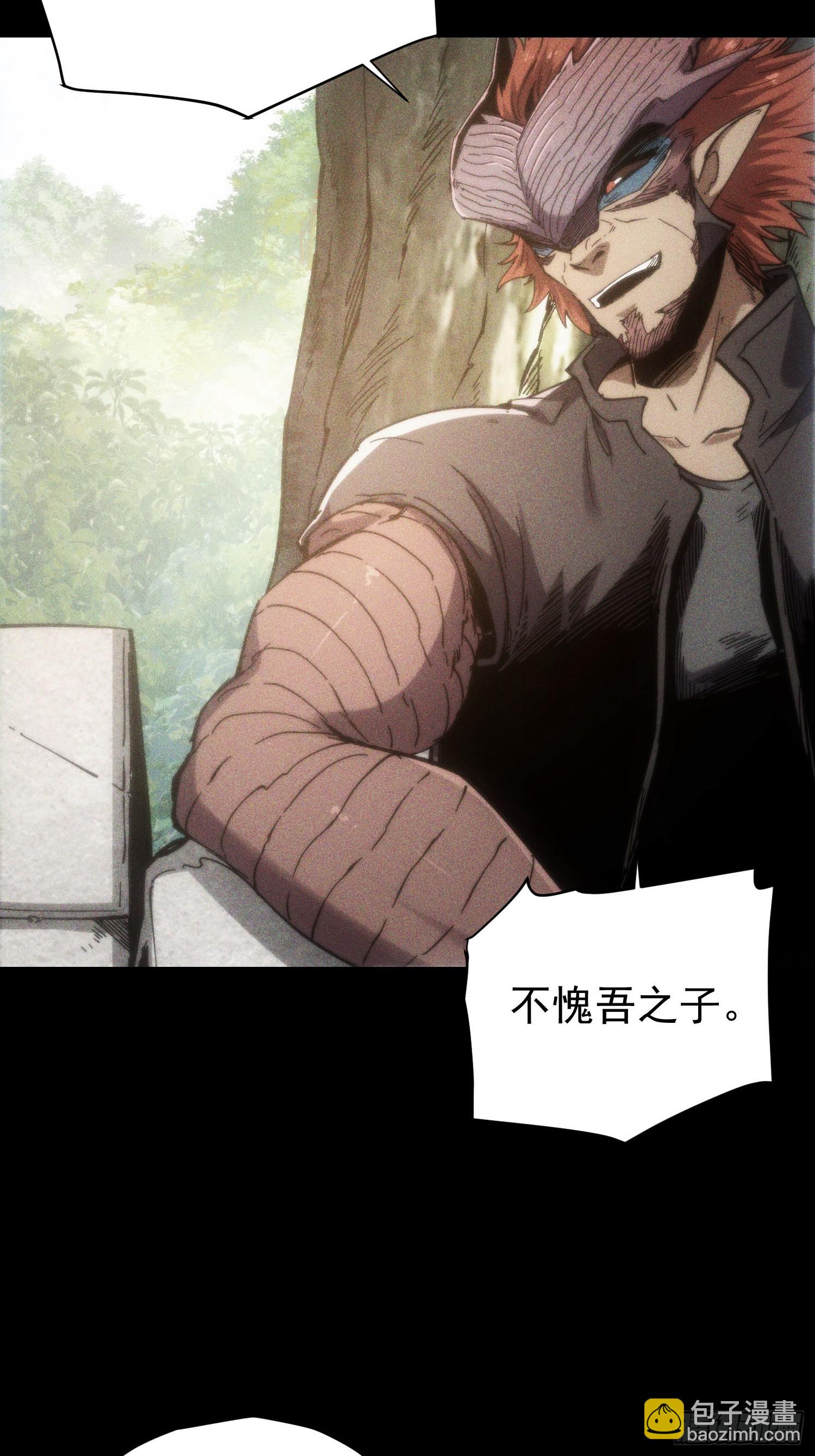 第24话(1/2)-第24话