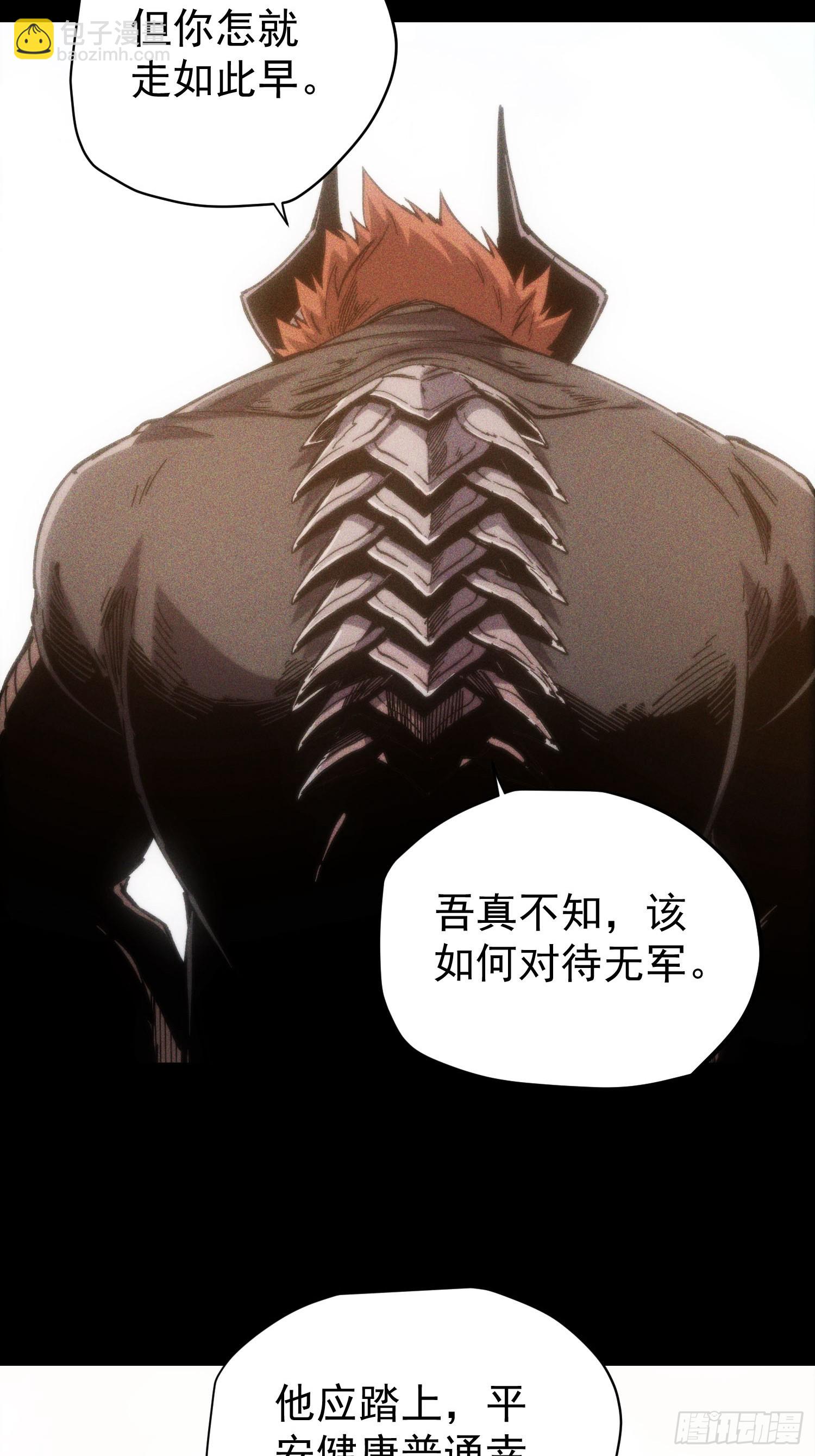 第24话(1/2)-第24话