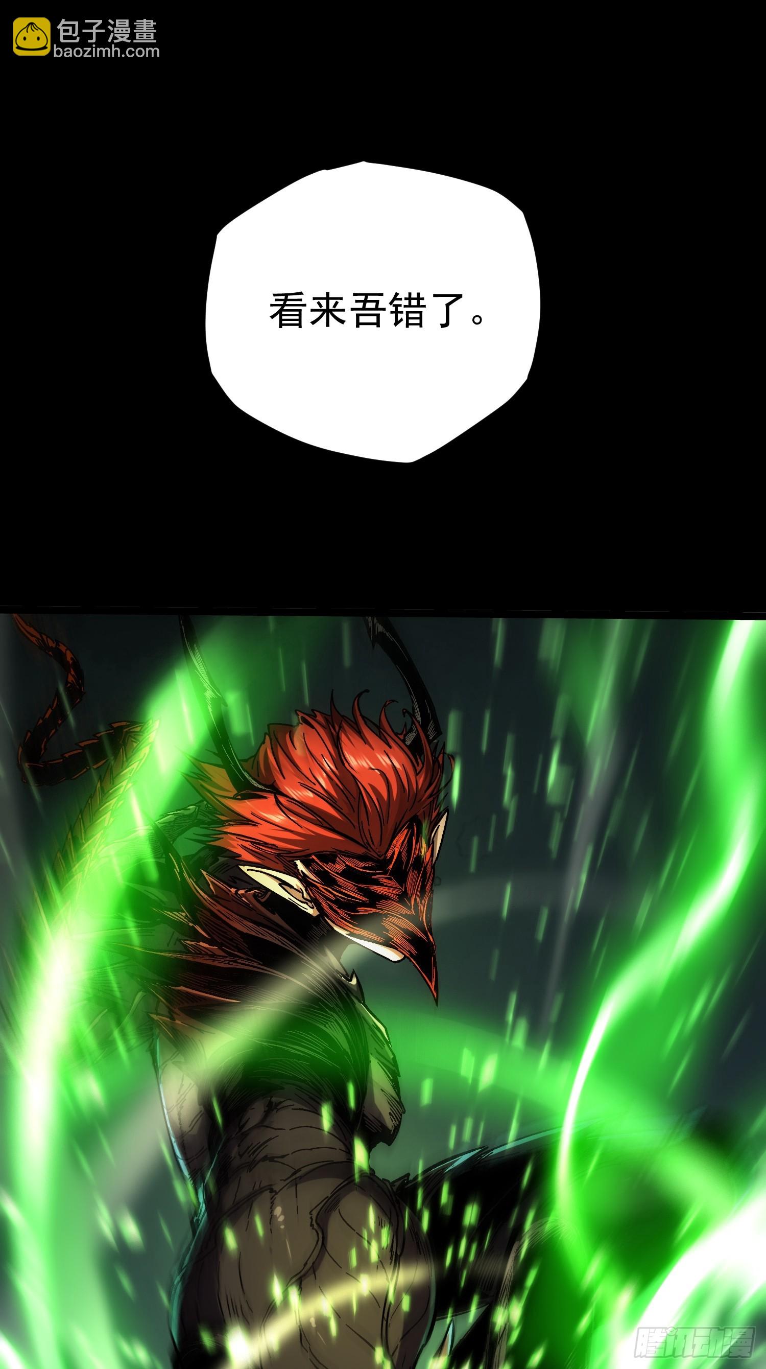 第24话(1/2)-第24话