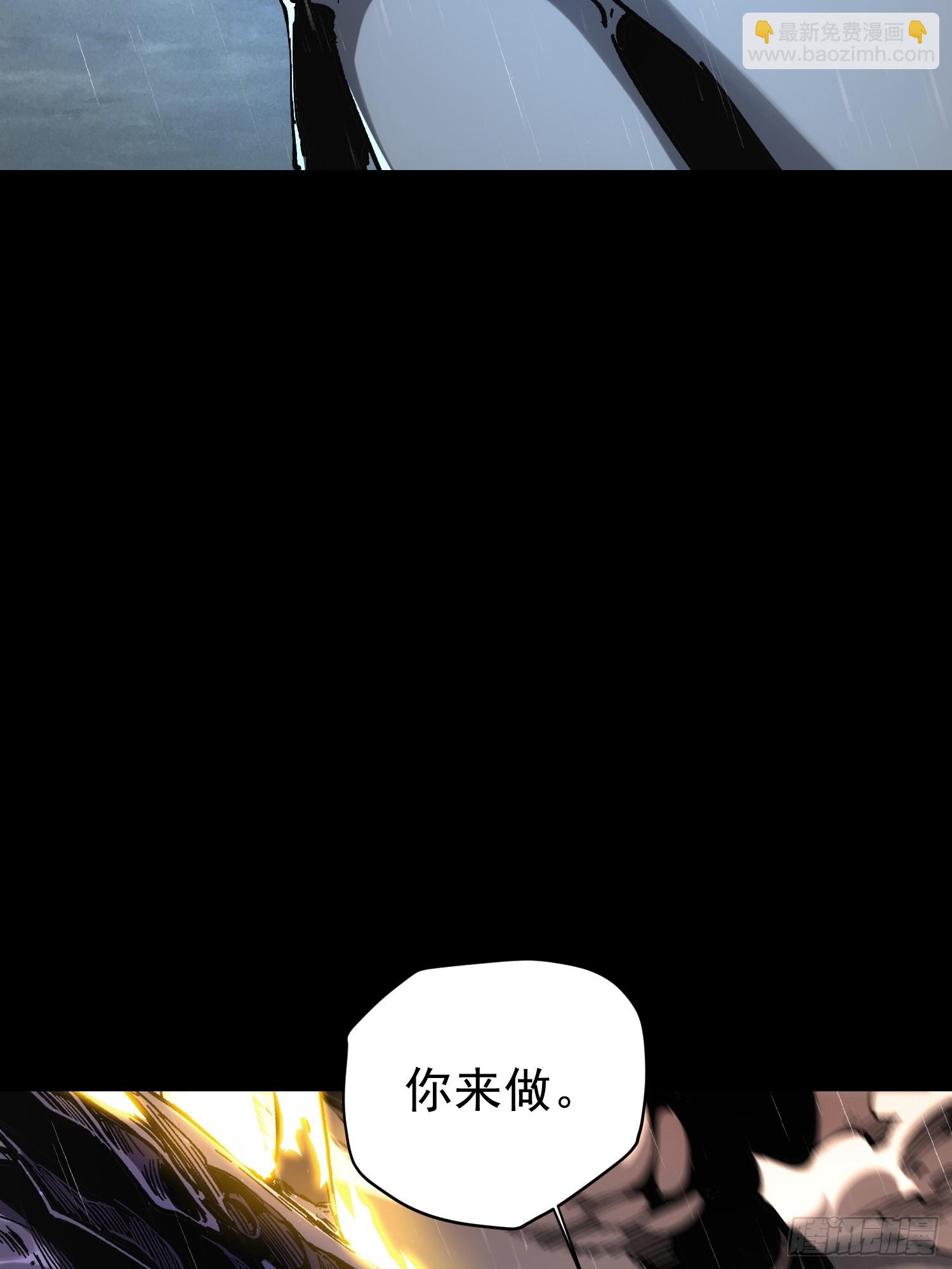 第28话(1/2)-第28话