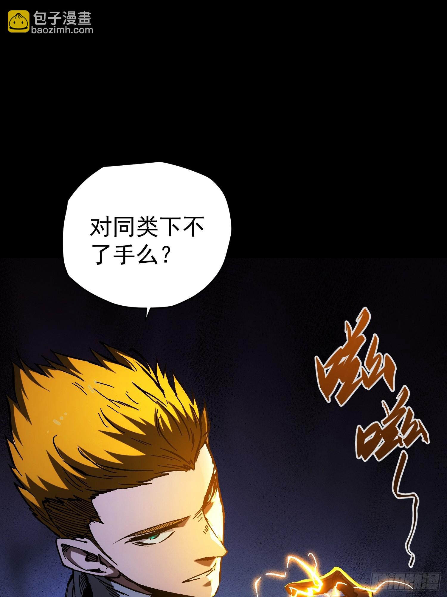 第28话(1/2)-第28话