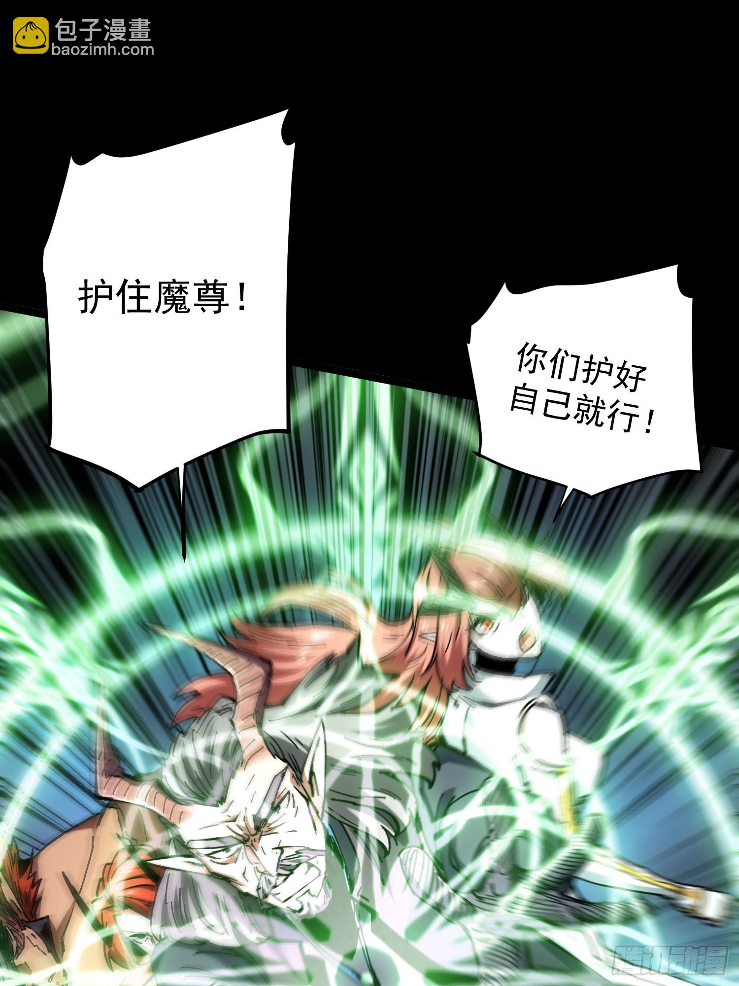 第28话(1/2)-第28话