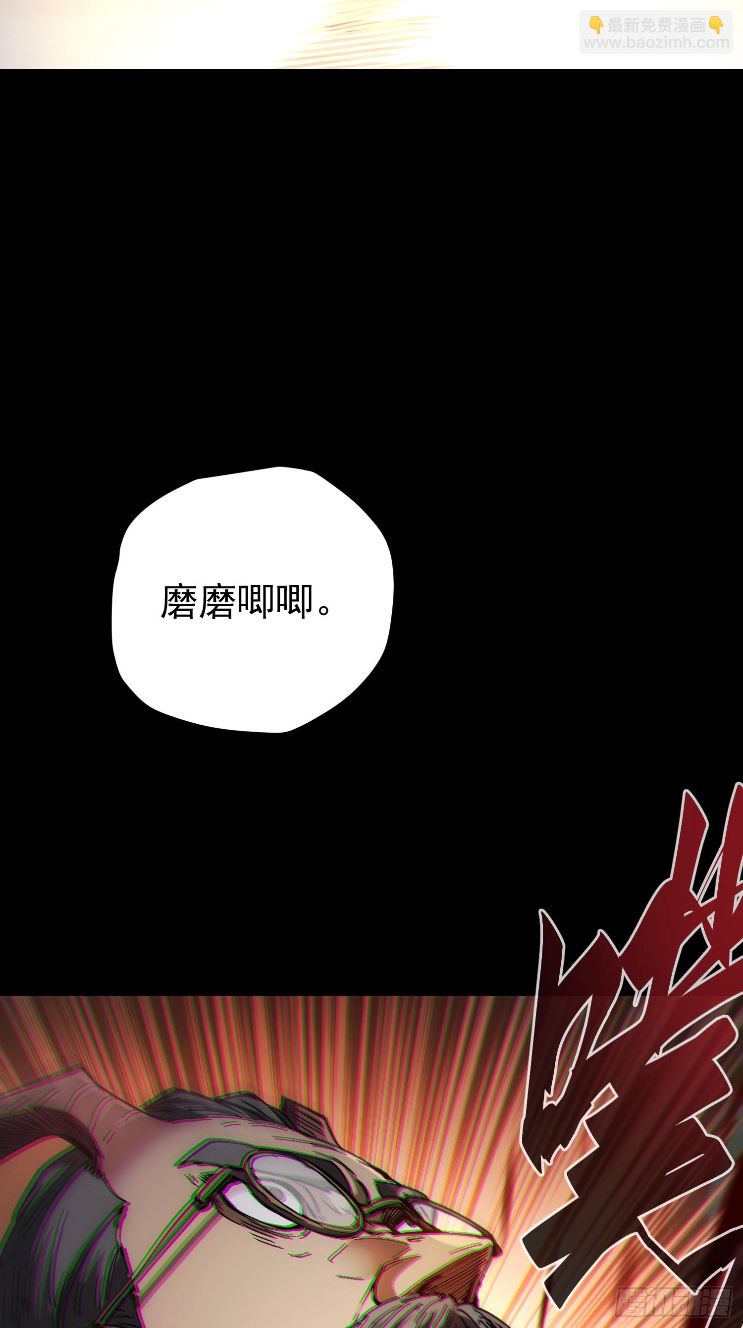 第28话(1/2)-第28话