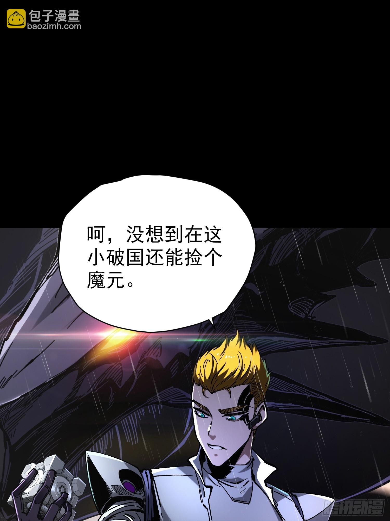 第28话(1/2)-第28话