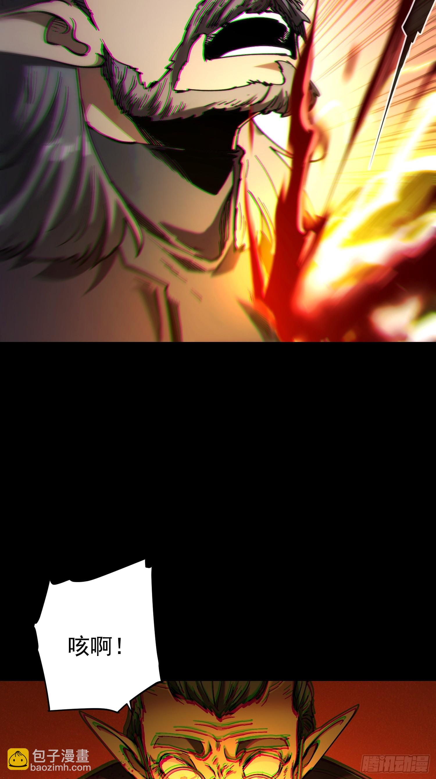 第28话(1/2)-第28话