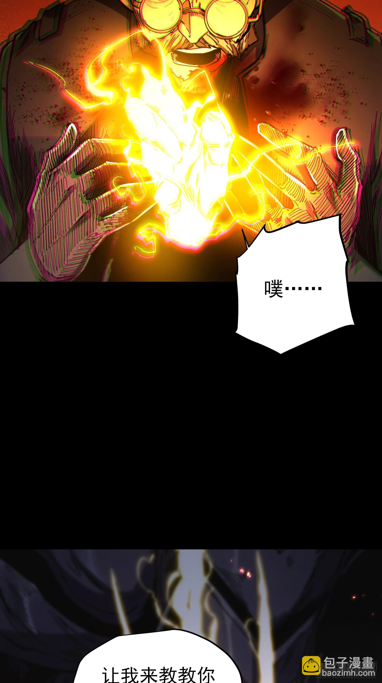 第28话(1/2)-第28话