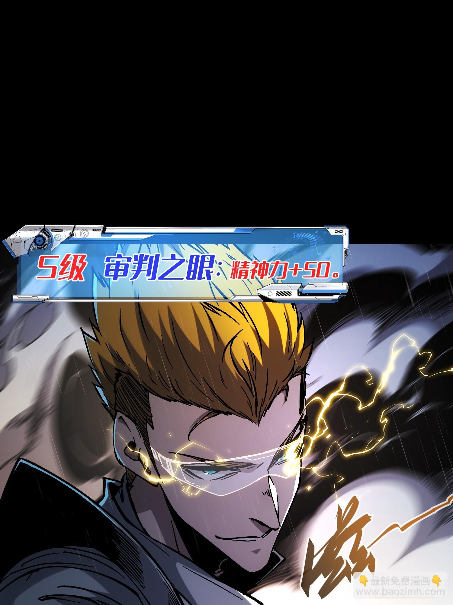 第28话(1/2)-第28话