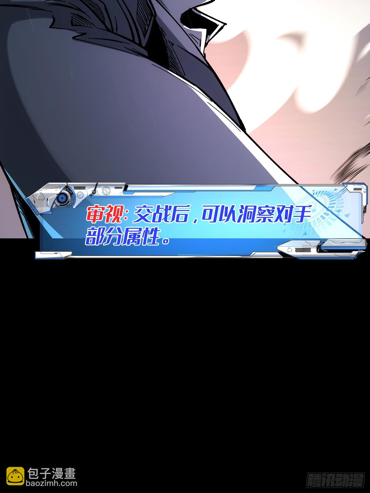 第28话(1/2)-第28话